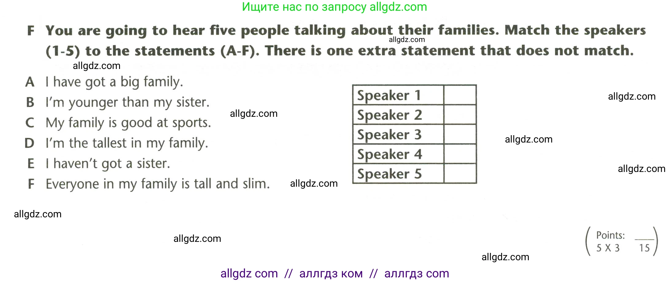 Английский язык (english), 5 класс контрольные задания (test booklet), авторы: Баранова Ксения Михайловна (Baranova Ksenia), Дули Дженни (Dooley Jenny), Копылова Виктория Викторовна (Kopylova Victoria), Мильруд Радислав Петрович (Millrood Radislav), Эванс Вирджиния (Evans Virginia), издательство Просвещение, Москва, 2023, серого цвета, страница 8, Условие