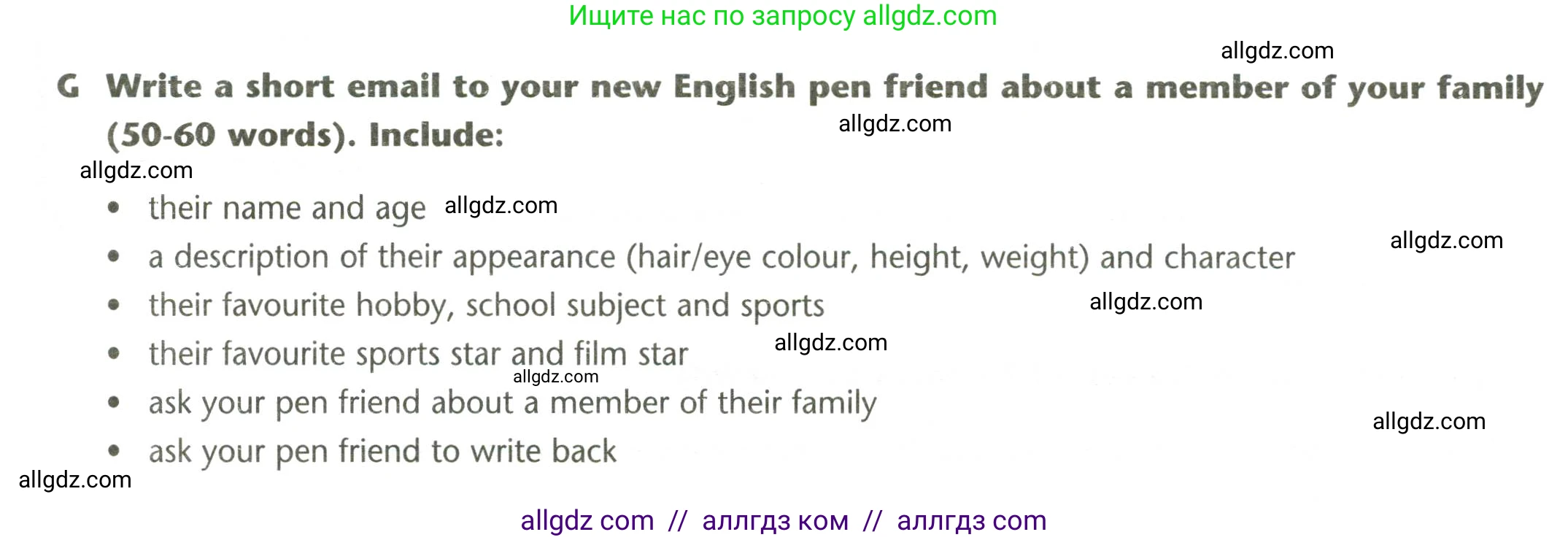 Английский язык (english), 5 класс контрольные задания (test booklet), авторы: Баранова Ксения Михайловна (Baranova Ksenia), Дули Дженни (Dooley Jenny), Копылова Виктория Викторовна (Kopylova Victoria), Мильруд Радислав Петрович (Millrood Radislav), Эванс Вирджиния (Evans Virginia), издательство Просвещение, Москва, 2023, серого цвета, страница 9, Условие