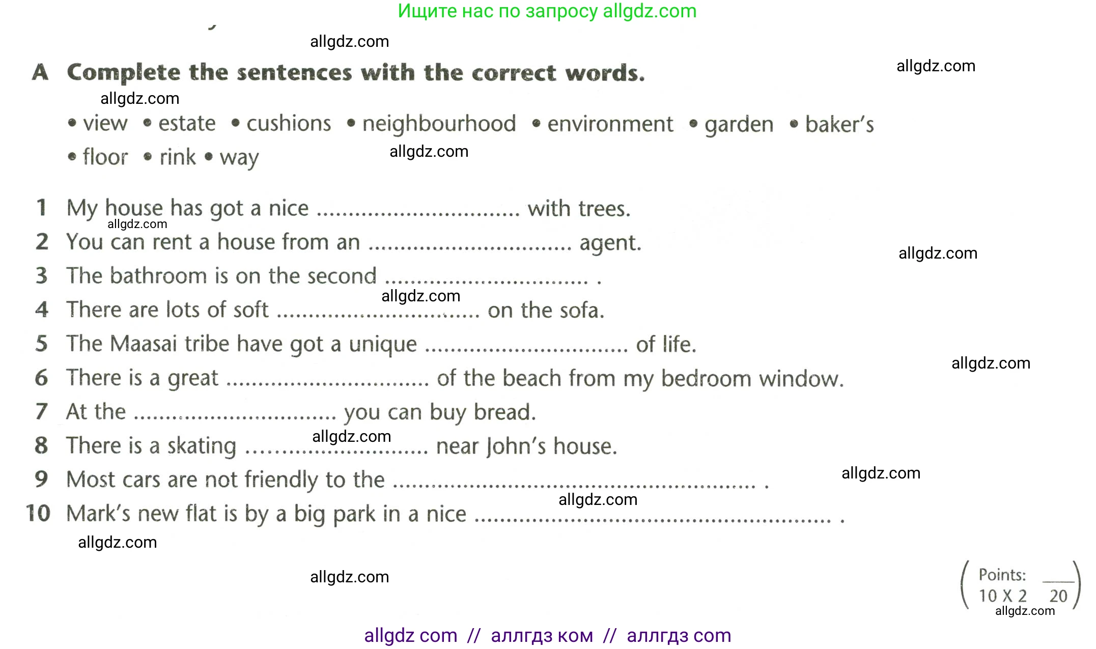 Английский язык (english), 5 класс контрольные задания (test booklet), авторы: Баранова Ксения Михайловна (Baranova Ksenia), Дули Дженни (Dooley Jenny), Копылова Виктория Викторовна (Kopylova Victoria), Мильруд Радислав Петрович (Millrood Radislav), Эванс Вирджиния (Evans Virginia), издательство Просвещение, Москва, 2023, серого цвета, страница 10, Условие