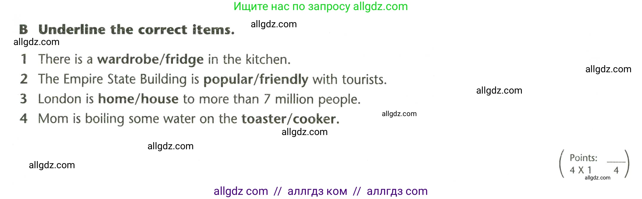 Английский язык (english), 5 класс контрольные задания (test booklet), авторы: Баранова Ксения Михайловна (Baranova Ksenia), Дули Дженни (Dooley Jenny), Копылова Виктория Викторовна (Kopylova Victoria), Мильруд Радислав Петрович (Millrood Radislav), Эванс Вирджиния (Evans Virginia), издательство Просвещение, Москва, 2023, серого цвета, страница 10, Условие