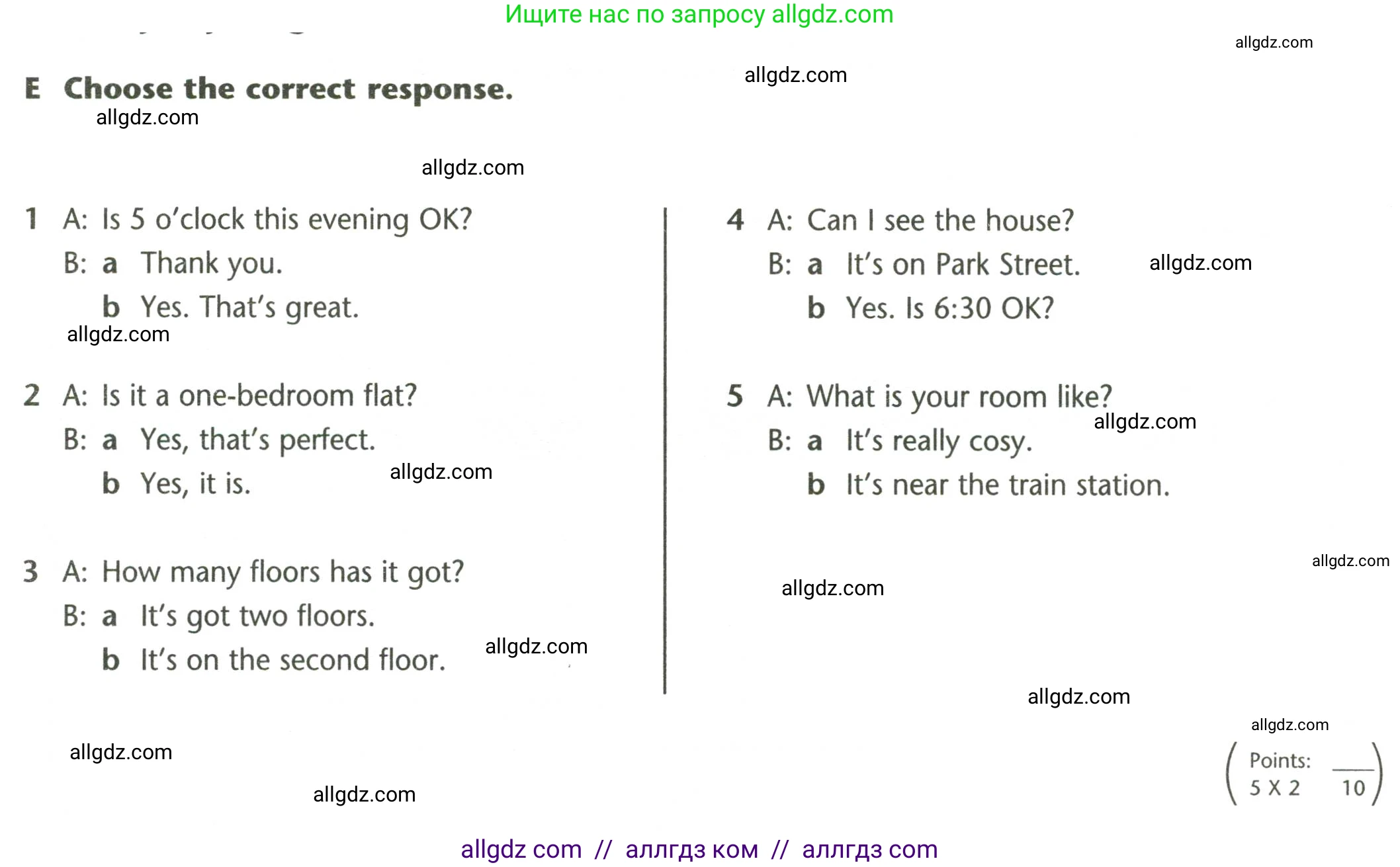 Английский язык (english), 5 класс контрольные задания (test booklet), авторы: Баранова Ксения Михайловна (Baranova Ksenia), Дули Дженни (Dooley Jenny), Копылова Виктория Викторовна (Kopylova Victoria), Мильруд Радислав Петрович (Millrood Radislav), Эванс Вирджиния (Evans Virginia), издательство Просвещение, Москва, 2023, серого цвета, страница 13, Условие