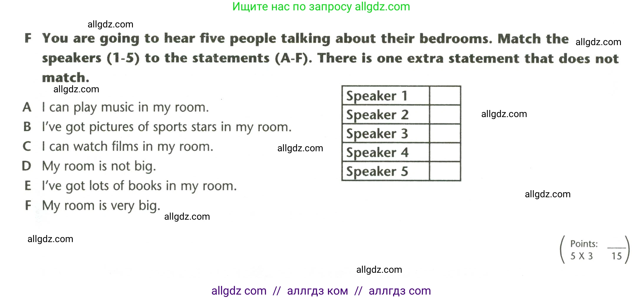 Английский язык (english), 5 класс контрольные задания (test booklet), авторы: Баранова Ксения Михайловна (Baranova Ksenia), Дули Дженни (Dooley Jenny), Копылова Виктория Викторовна (Kopylova Victoria), Мильруд Радислав Петрович (Millrood Radislav), Эванс Вирджиния (Evans Virginia), издательство Просвещение, Москва, 2023, серого цвета, страница 13, Условие