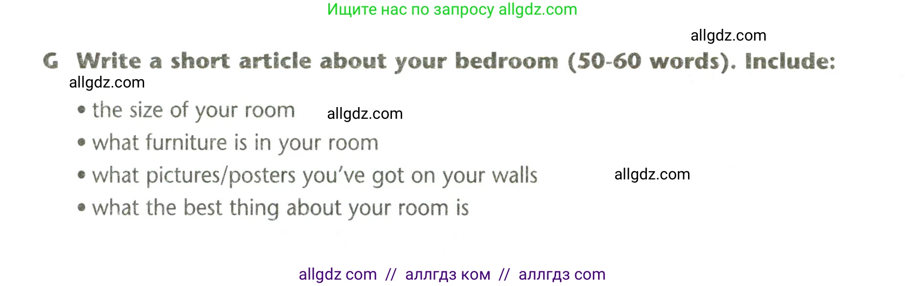 Английский язык (english), 5 класс контрольные задания (test booklet), авторы: Баранова Ксения Михайловна (Baranova Ksenia), Дули Дженни (Dooley Jenny), Копылова Виктория Викторовна (Kopylova Victoria), Мильруд Радислав Петрович (Millrood Radislav), Эванс Вирджиния (Evans Virginia), издательство Просвещение, Москва, 2023, серого цвета, страница 14, Условие