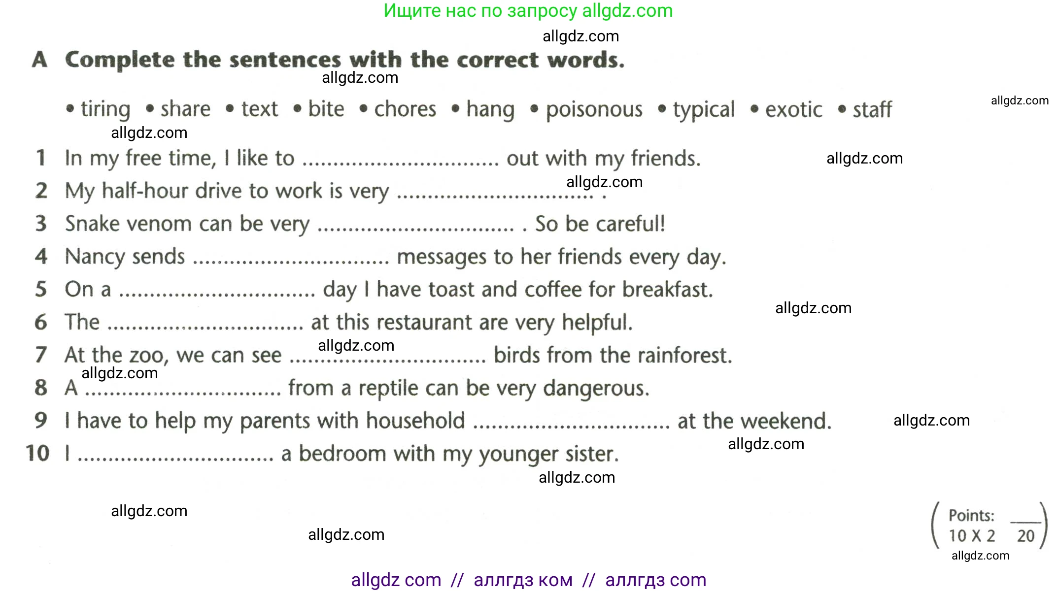 Английский язык (english), 5 класс контрольные задания (test booklet), авторы: Баранова Ксения Михайловна (Baranova Ksenia), Дули Дженни (Dooley Jenny), Копылова Виктория Викторовна (Kopylova Victoria), Мильруд Радислав Петрович (Millrood Radislav), Эванс Вирджиния (Evans Virginia), издательство Просвещение, Москва, 2023, серого цвета, страница 15, Условие