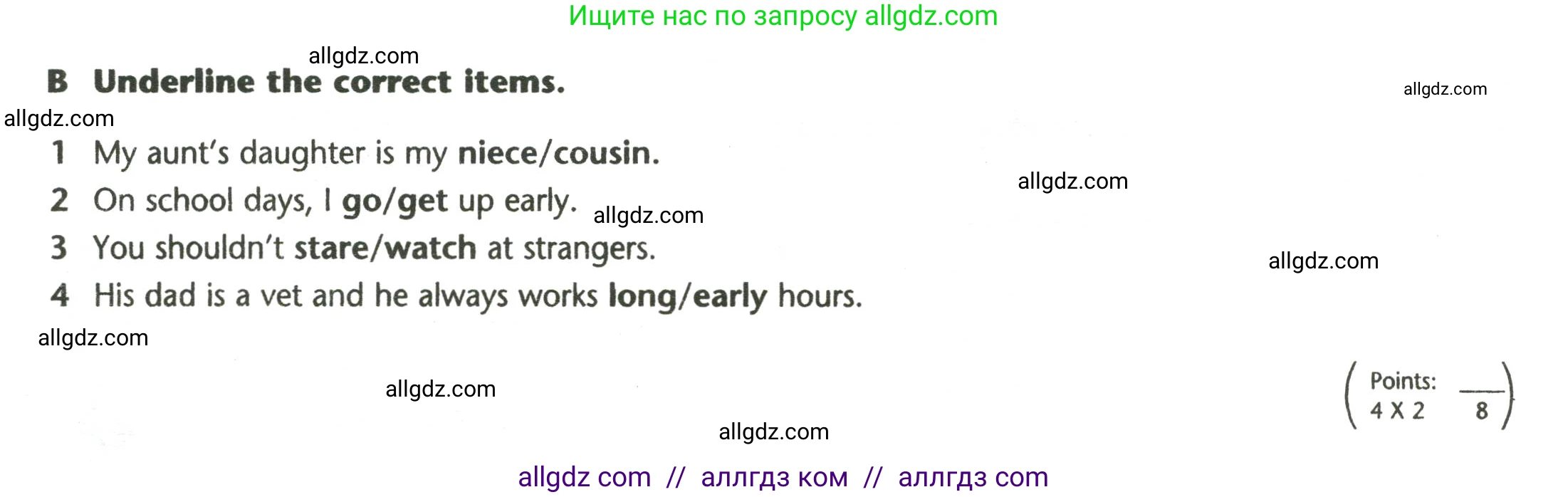 Английский язык (english), 5 класс контрольные задания (test booklet), авторы: Баранова Ксения Михайловна (Baranova Ksenia), Дули Дженни (Dooley Jenny), Копылова Виктория Викторовна (Kopylova Victoria), Мильруд Радислав Петрович (Millrood Radislav), Эванс Вирджиния (Evans Virginia), издательство Просвещение, Москва, 2023, серого цвета, страница 15, Условие