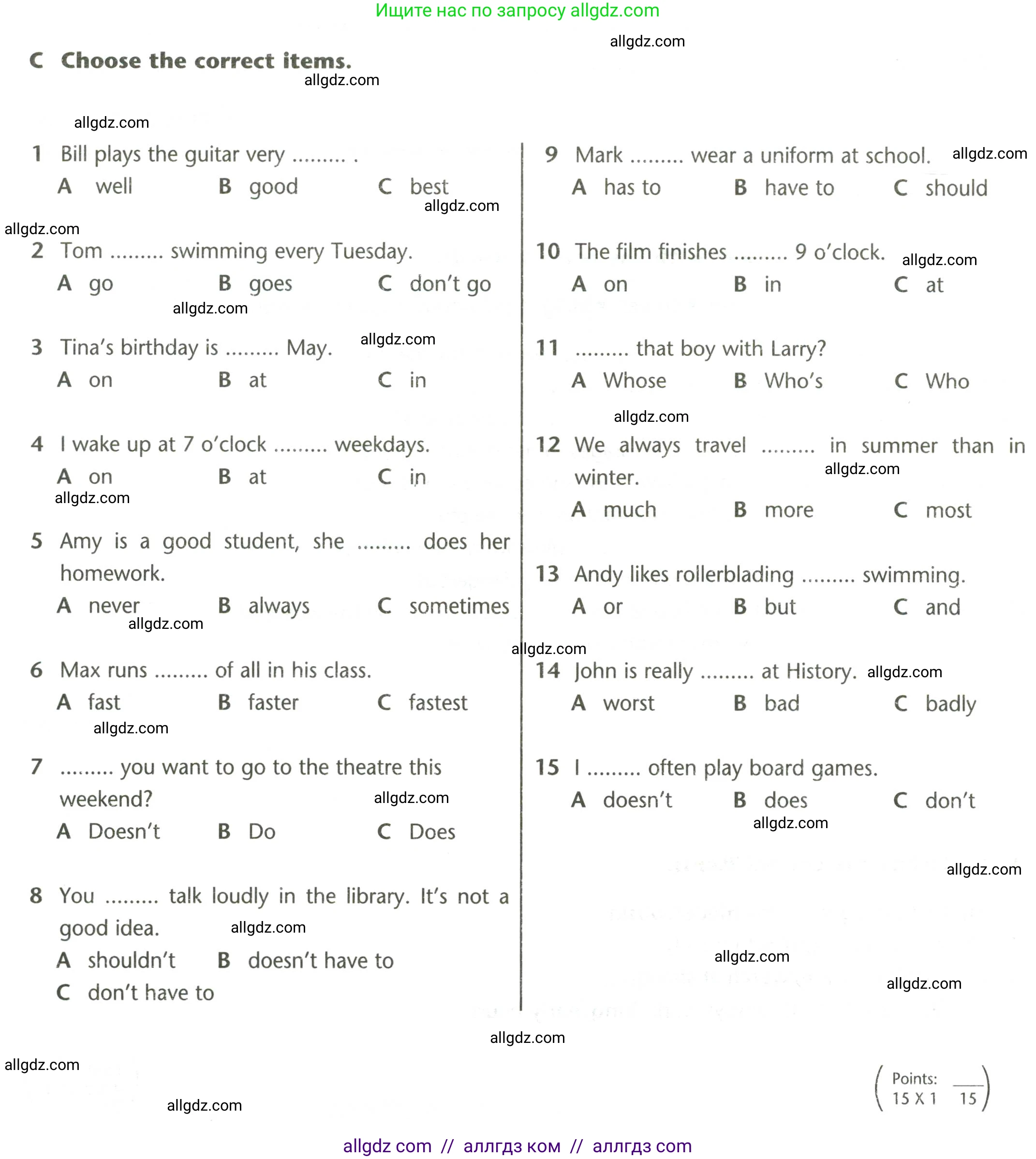Английский язык (english), 5 класс контрольные задания (test booklet), авторы: Баранова Ксения Михайловна (Baranova Ksenia), Дули Дженни (Dooley Jenny), Копылова Виктория Викторовна (Kopylova Victoria), Мильруд Радислав Петрович (Millrood Radislav), Эванс Вирджиния (Evans Virginia), издательство Просвещение, Москва, 2023, серого цвета, страница 16, Условие