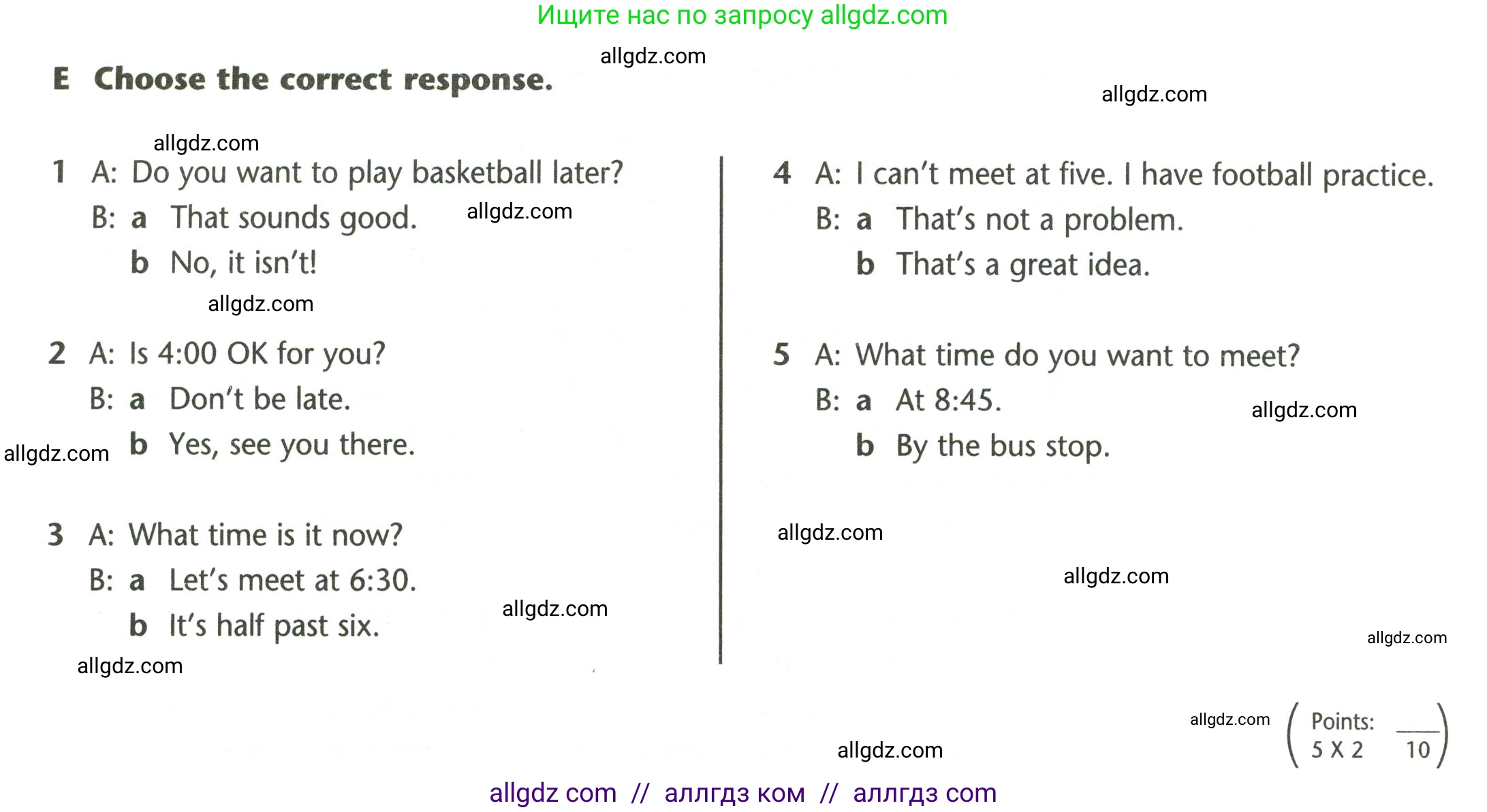 Английский язык (english), 5 класс контрольные задания (test booklet), авторы: Баранова Ксения Михайловна (Baranova Ksenia), Дули Дженни (Dooley Jenny), Копылова Виктория Викторовна (Kopylova Victoria), Мильруд Радислав Петрович (Millrood Radislav), Эванс Вирджиния (Evans Virginia), издательство Просвещение, Москва, 2023, серого цвета, страница 18, Условие