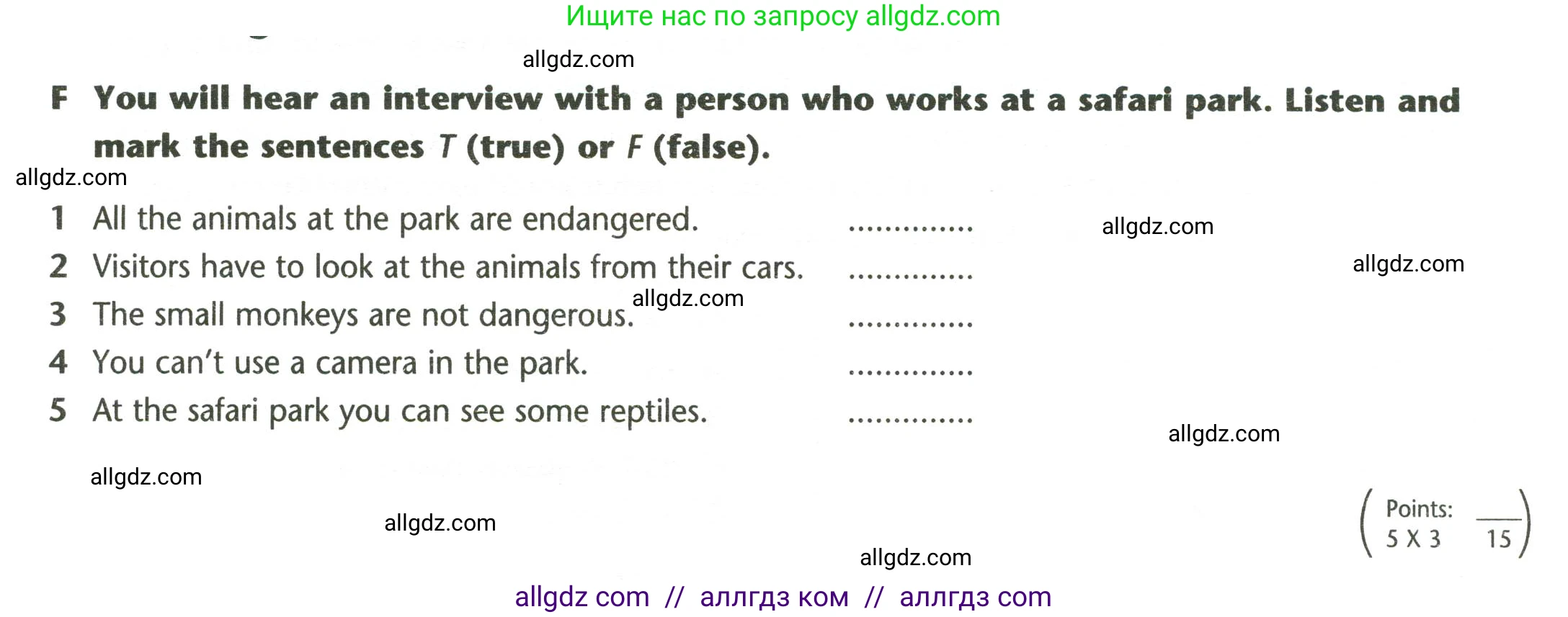 Английский язык (english), 5 класс контрольные задания (test booklet), авторы: Баранова Ксения Михайловна (Baranova Ksenia), Дули Дженни (Dooley Jenny), Копылова Виктория Викторовна (Kopylova Victoria), Мильруд Радислав Петрович (Millrood Radislav), Эванс Вирджиния (Evans Virginia), издательство Просвещение, Москва, 2023, серого цвета, страница 18, Условие