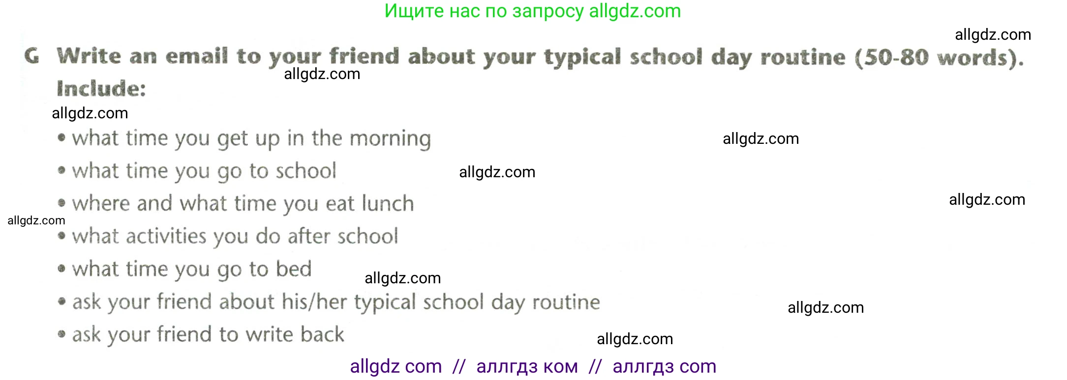 Английский язык (english), 5 класс контрольные задания (test booklet), авторы: Баранова Ксения Михайловна (Baranova Ksenia), Дули Дженни (Dooley Jenny), Копылова Виктория Викторовна (Kopylova Victoria), Мильруд Радислав Петрович (Millrood Radislav), Эванс Вирджиния (Evans Virginia), издательство Просвещение, Москва, 2023, серого цвета, страница 19, Условие