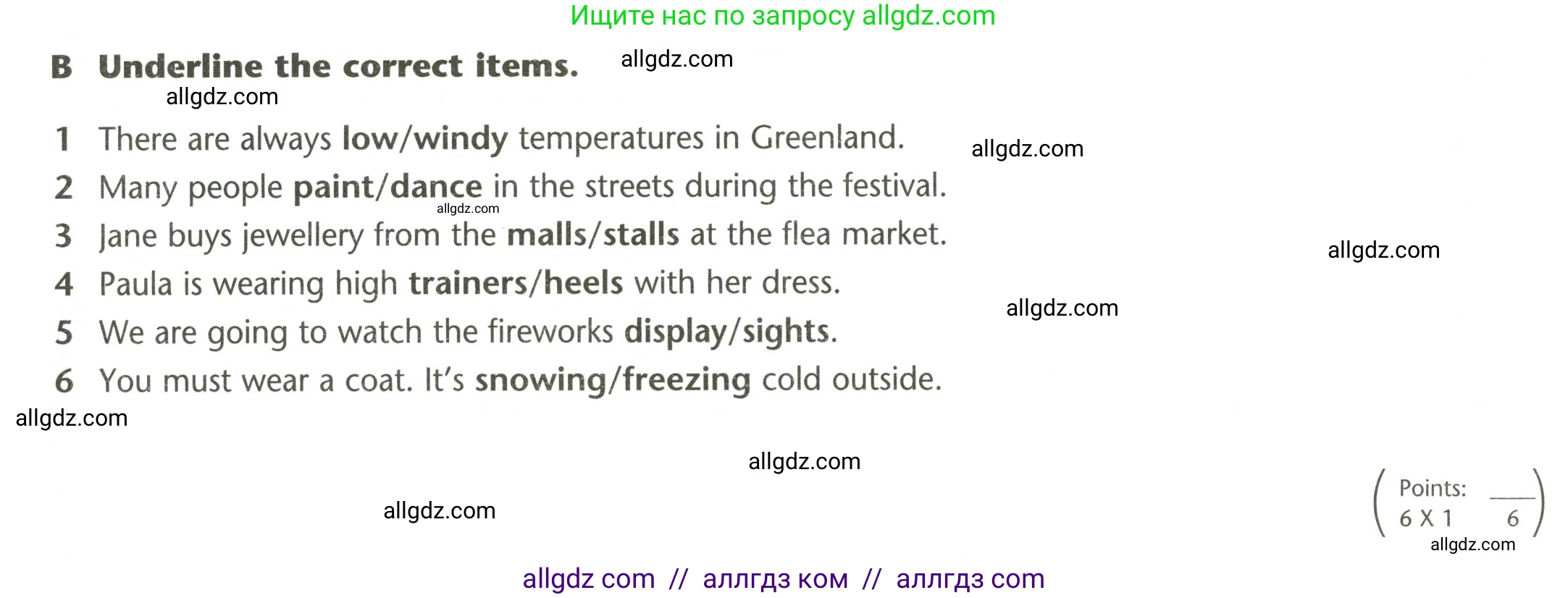 Английский язык (english), 5 класс контрольные задания (test booklet), авторы: Баранова Ксения Михайловна (Baranova Ksenia), Дули Дженни (Dooley Jenny), Копылова Виктория Викторовна (Kopylova Victoria), Мильруд Радислав Петрович (Millrood Radislav), Эванс Вирджиния (Evans Virginia), издательство Просвещение, Москва, 2023, серого цвета, страница 20, Условие