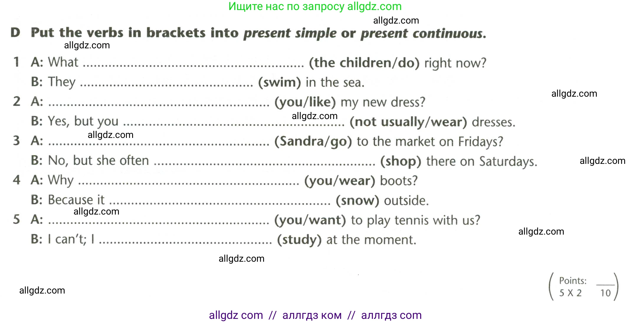 Английский язык (english), 5 класс контрольные задания (test booklet), авторы: Баранова Ксения Михайловна (Baranova Ksenia), Дули Дженни (Dooley Jenny), Копылова Виктория Викторовна (Kopylova Victoria), Мильруд Радислав Петрович (Millrood Radislav), Эванс Вирджиния (Evans Virginia), издательство Просвещение, Москва, 2023, серого цвета, страница 21, Условие