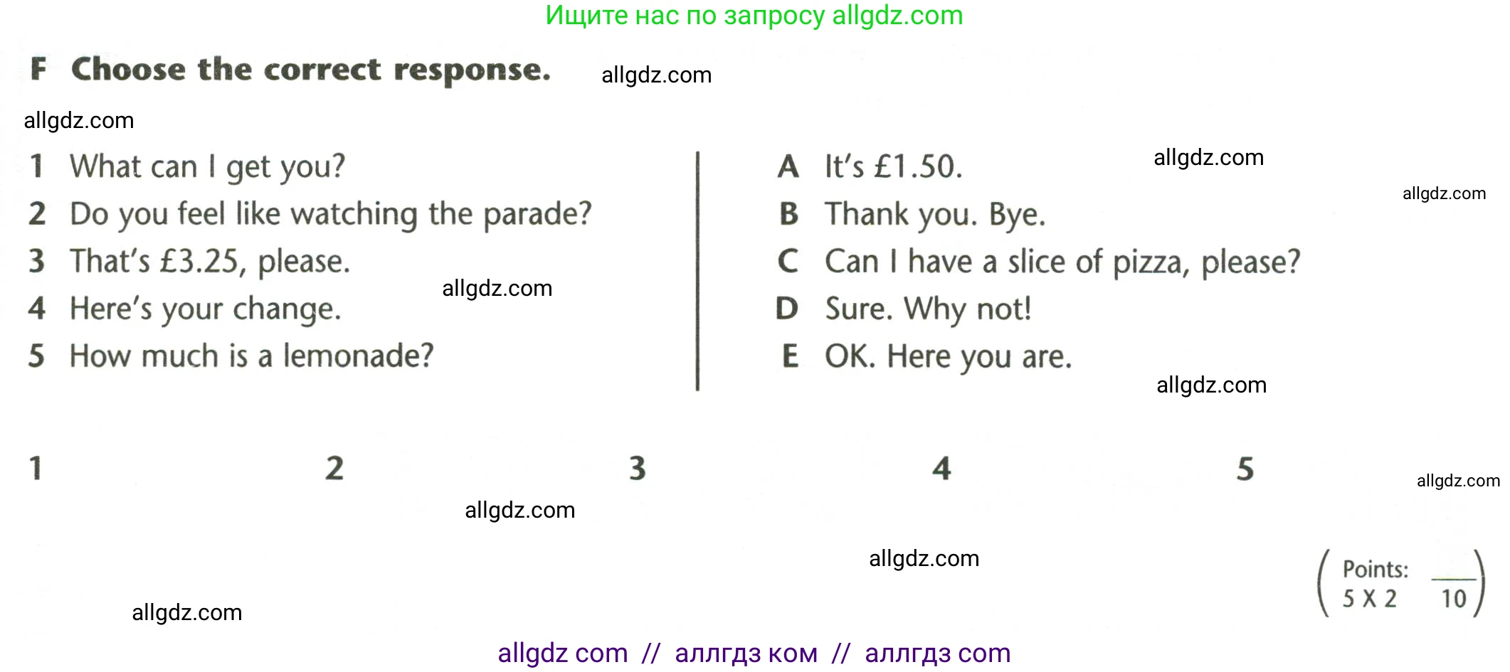 Английский язык (english), 5 класс контрольные задания (test booklet), авторы: Баранова Ксения Михайловна (Baranova Ksenia), Дули Дженни (Dooley Jenny), Копылова Виктория Викторовна (Kopylova Victoria), Мильруд Радислав Петрович (Millrood Radislav), Эванс Вирджиния (Evans Virginia), издательство Просвещение, Москва, 2023, серого цвета, страница 23, Условие