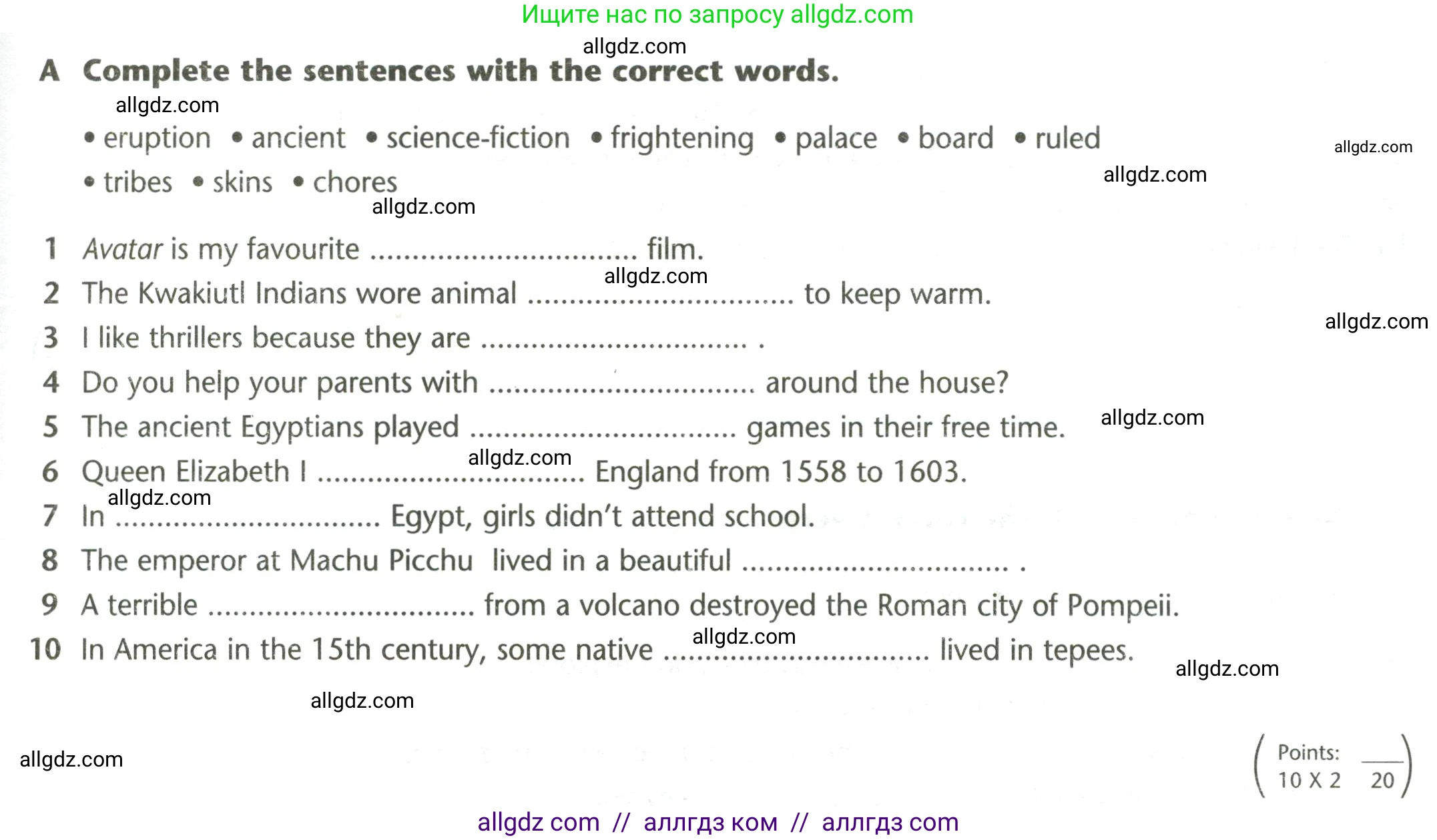 Английский язык (english), 5 класс контрольные задания (test booklet), авторы: Баранова Ксения Михайловна (Baranova Ksenia), Дули Дженни (Dooley Jenny), Копылова Виктория Викторовна (Kopylova Victoria), Мильруд Радислав Петрович (Millrood Radislav), Эванс Вирджиния (Evans Virginia), издательство Просвещение, Москва, 2023, серого цвета, страница 25, Условие