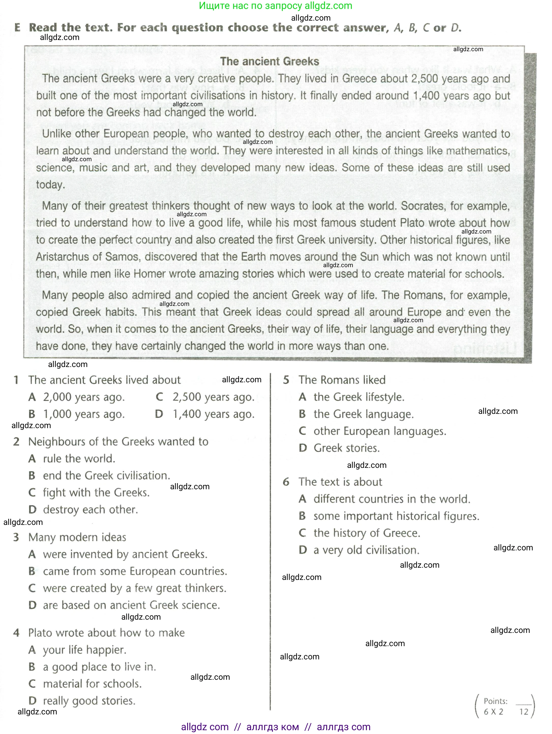 Английский язык (english), 5 класс контрольные задания (test booklet), авторы: Баранова Ксения Михайловна (Baranova Ksenia), Дули Дженни (Dooley Jenny), Копылова Виктория Викторовна (Kopylova Victoria), Мильруд Радислав Петрович (Millrood Radislav), Эванс Вирджиния (Evans Virginia), издательство Просвещение, Москва, 2023, серого цвета, страница 27, Условие