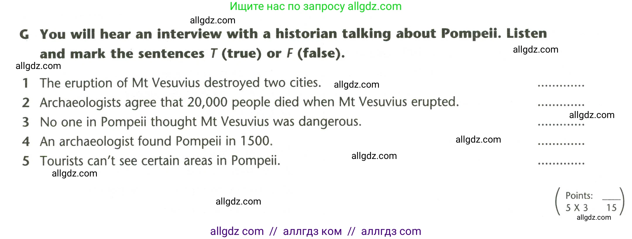 Английский язык (english), 5 класс контрольные задания (test booklet), авторы: Баранова Ксения Михайловна (Baranova Ksenia), Дули Дженни (Dooley Jenny), Копылова Виктория Викторовна (Kopylova Victoria), Мильруд Радислав Петрович (Millrood Radislav), Эванс Вирджиния (Evans Virginia), издательство Просвещение, Москва, 2023, серого цвета, страница 28, Условие