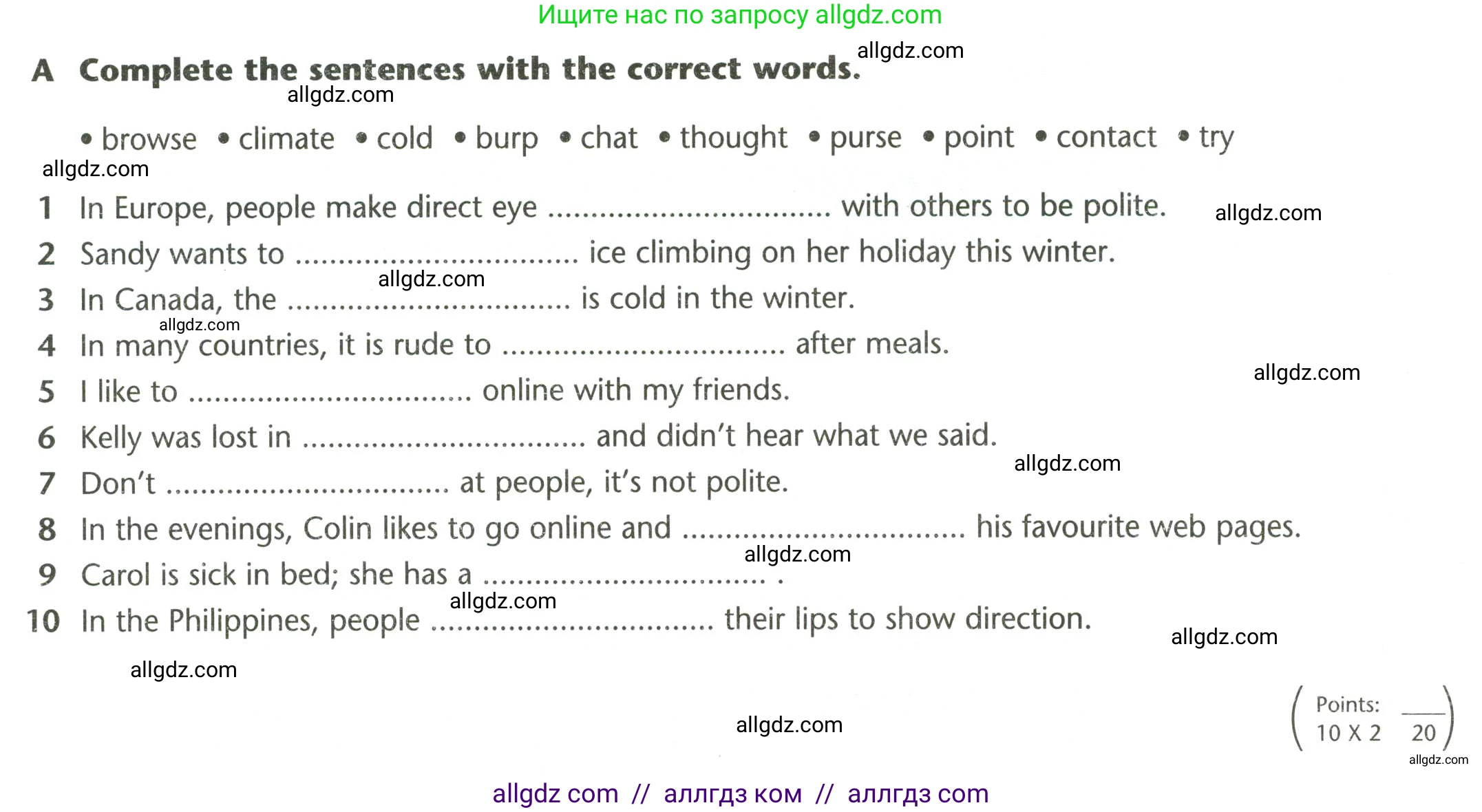 Английский язык (english), 5 класс контрольные задания (test booklet), авторы: Баранова Ксения Михайловна (Baranova Ksenia), Дули Дженни (Dooley Jenny), Копылова Виктория Викторовна (Kopylova Victoria), Мильруд Радислав Петрович (Millrood Radislav), Эванс Вирджиния (Evans Virginia), издательство Просвещение, Москва, 2023, серого цвета, страница 30, Условие