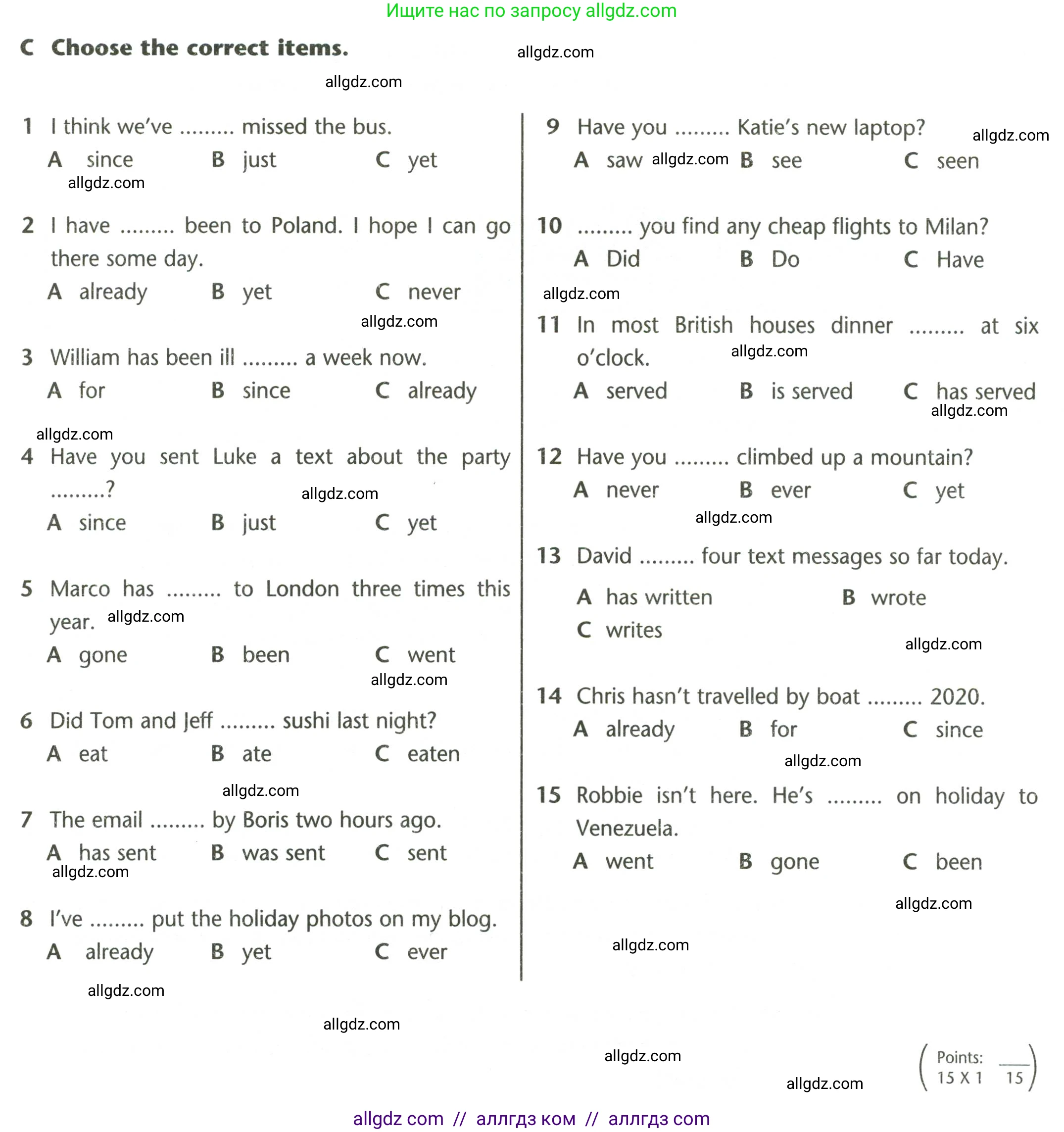 Английский язык (english), 5 класс контрольные задания (test booklet), авторы: Баранова Ксения Михайловна (Baranova Ksenia), Дули Дженни (Dooley Jenny), Копылова Виктория Викторовна (Kopylova Victoria), Мильруд Радислав Петрович (Millrood Radislav), Эванс Вирджиния (Evans Virginia), издательство Просвещение, Москва, 2023, серого цвета, страница 31, Условие