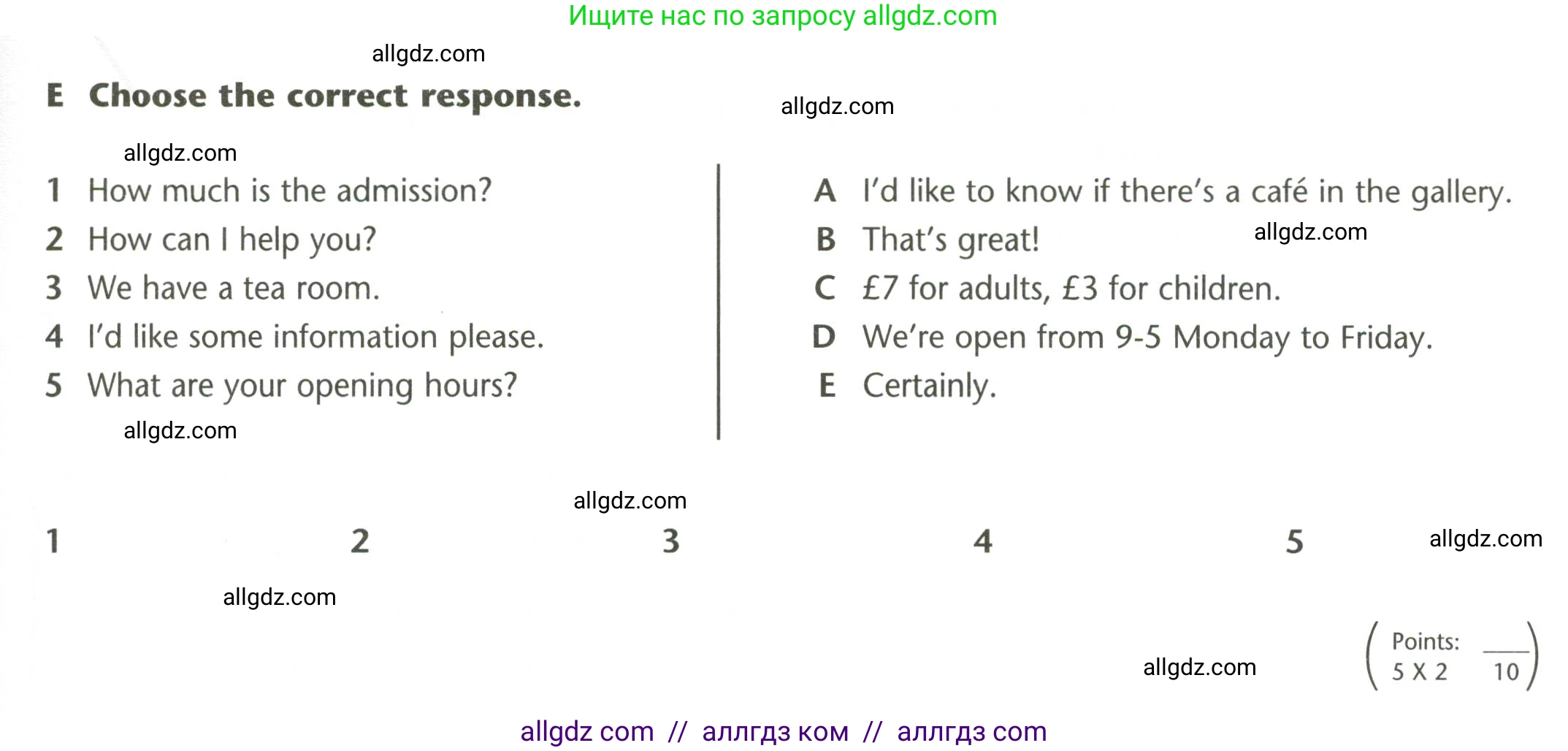 Английский язык (english), 5 класс контрольные задания (test booklet), авторы: Баранова Ксения Михайловна (Baranova Ksenia), Дули Дженни (Dooley Jenny), Копылова Виктория Викторовна (Kopylova Victoria), Мильруд Радислав Петрович (Millrood Radislav), Эванс Вирджиния (Evans Virginia), издательство Просвещение, Москва, 2023, серого цвета, страница 33, Условие