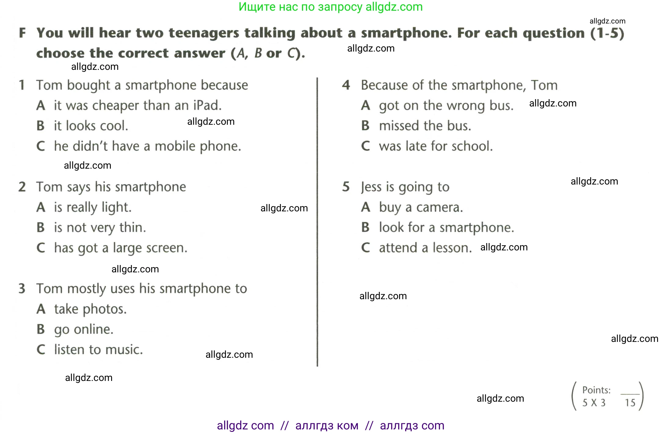 Английский язык (english), 5 класс контрольные задания (test booklet), авторы: Баранова Ксения Михайловна (Baranova Ksenia), Дули Дженни (Dooley Jenny), Копылова Виктория Викторовна (Kopylova Victoria), Мильруд Радислав Петрович (Millrood Radislav), Эванс Вирджиния (Evans Virginia), издательство Просвещение, Москва, 2023, серого цвета, страница 33, Условие