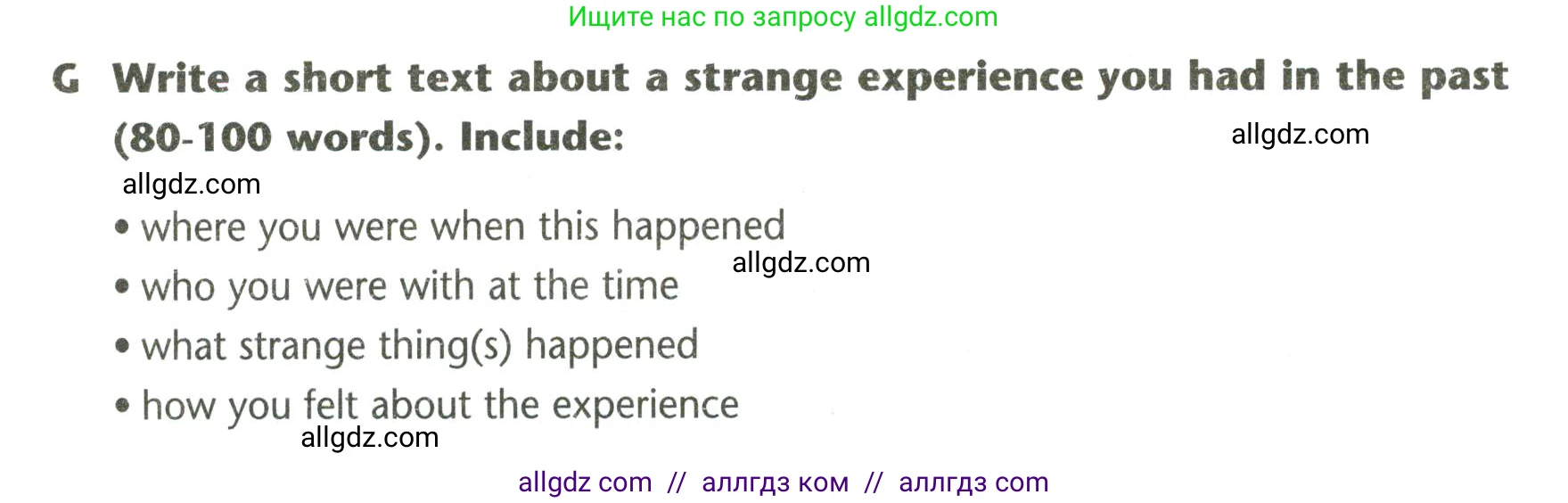 Английский язык (english), 5 класс контрольные задания (test booklet), авторы: Баранова Ксения Михайловна (Baranova Ksenia), Дули Дженни (Dooley Jenny), Копылова Виктория Викторовна (Kopylova Victoria), Мильруд Радислав Петрович (Millrood Radislav), Эванс Вирджиния (Evans Virginia), издательство Просвещение, Москва, 2023, серого цвета, страница 34, Условие