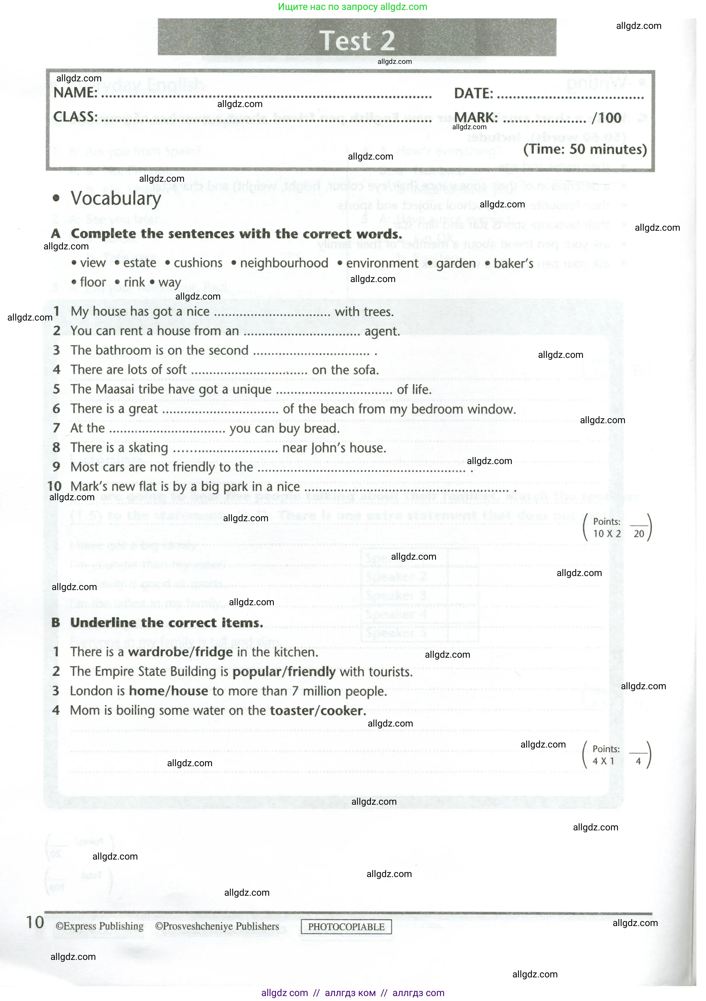 Английский язык (english), 5 класс контрольные задания (test booklet), авторы: Баранова Ксения Михайловна (Baranova Ksenia), Дули Дженни (Dooley Jenny), Копылова Виктория Викторовна (Kopylova Victoria), Мильруд Радислав Петрович (Millrood Radislav), Эванс Вирджиния (Evans Virginia), издательство Просвещение, Москва, 2023, серого цвета, страница 10