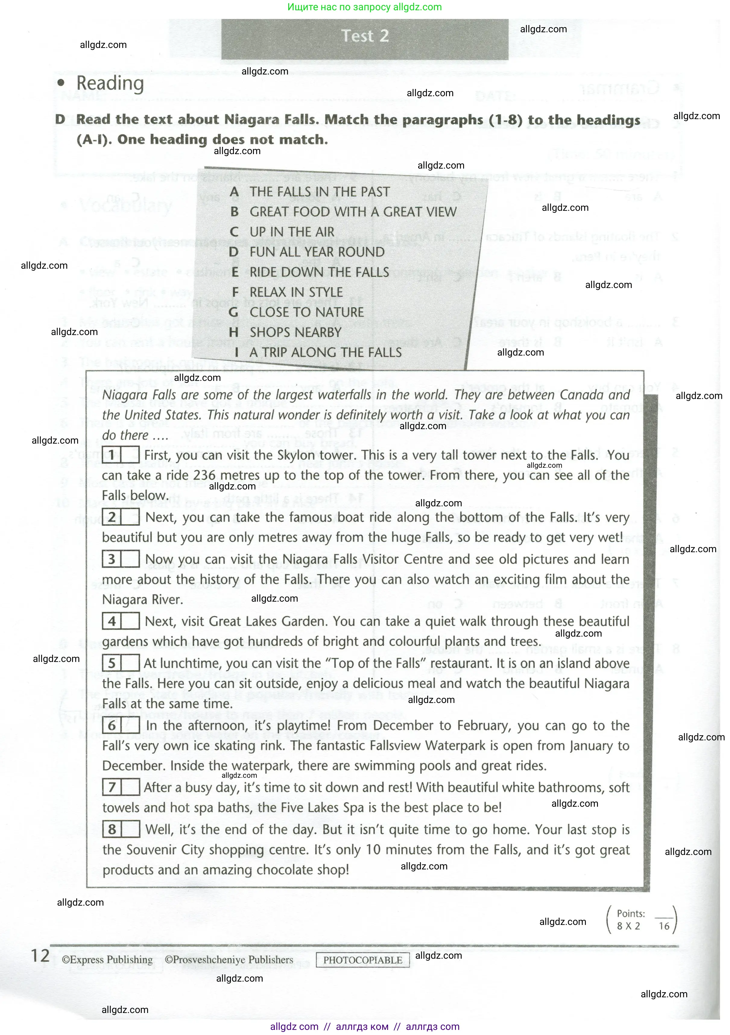 Английский язык (english), 5 класс контрольные задания (test booklet), авторы: Баранова Ксения Михайловна (Baranova Ksenia), Дули Дженни (Dooley Jenny), Копылова Виктория Викторовна (Kopylova Victoria), Мильруд Радислав Петрович (Millrood Radislav), Эванс Вирджиния (Evans Virginia), издательство Просвещение, Москва, 2023, серого цвета, страница 12