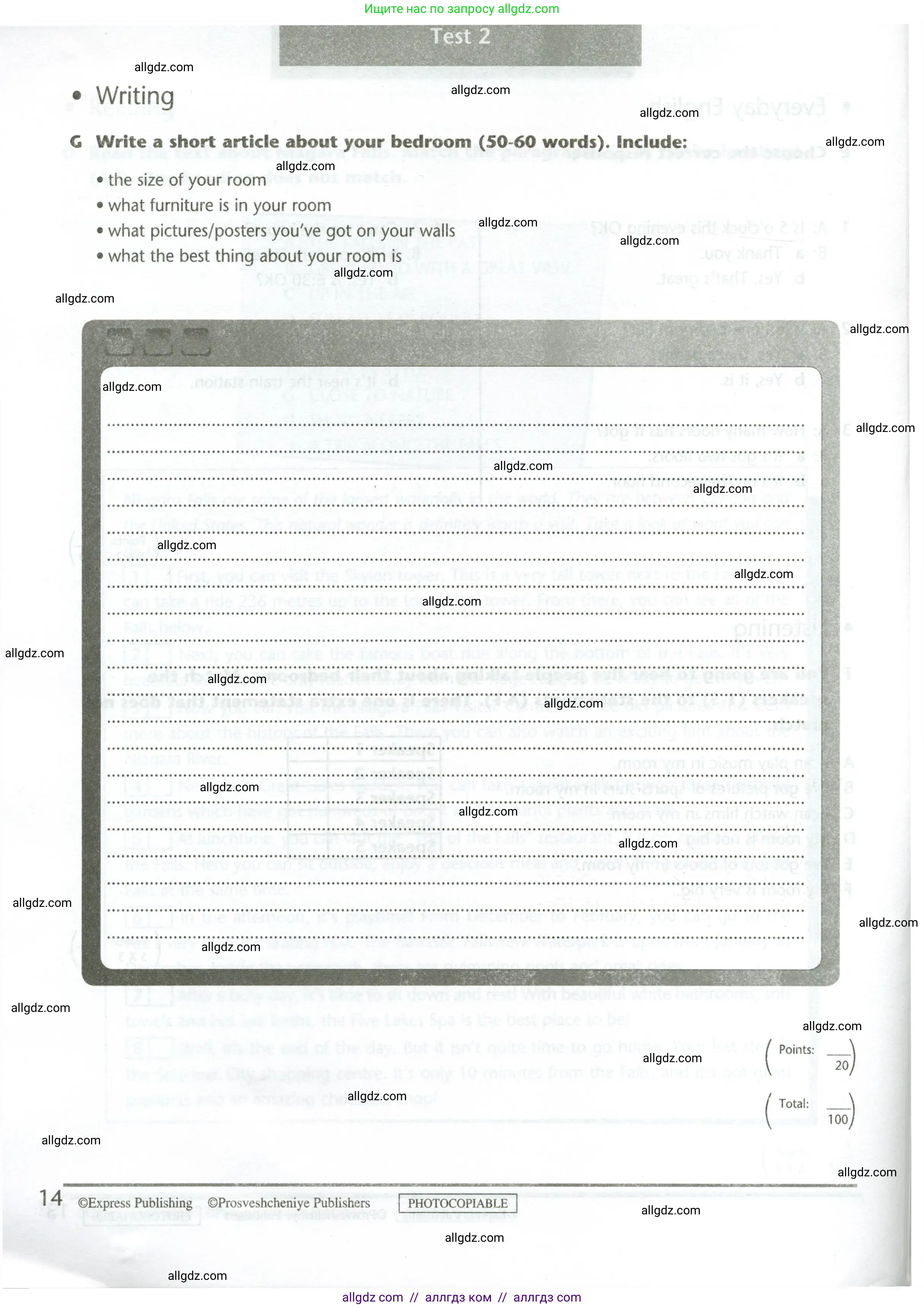 Английский язык (english), 5 класс контрольные задания (test booklet), авторы: Баранова Ксения Михайловна (Baranova Ksenia), Дули Дженни (Dooley Jenny), Копылова Виктория Викторовна (Kopylova Victoria), Мильруд Радислав Петрович (Millrood Radislav), Эванс Вирджиния (Evans Virginia), издательство Просвещение, Москва, 2023, серого цвета, страница 14