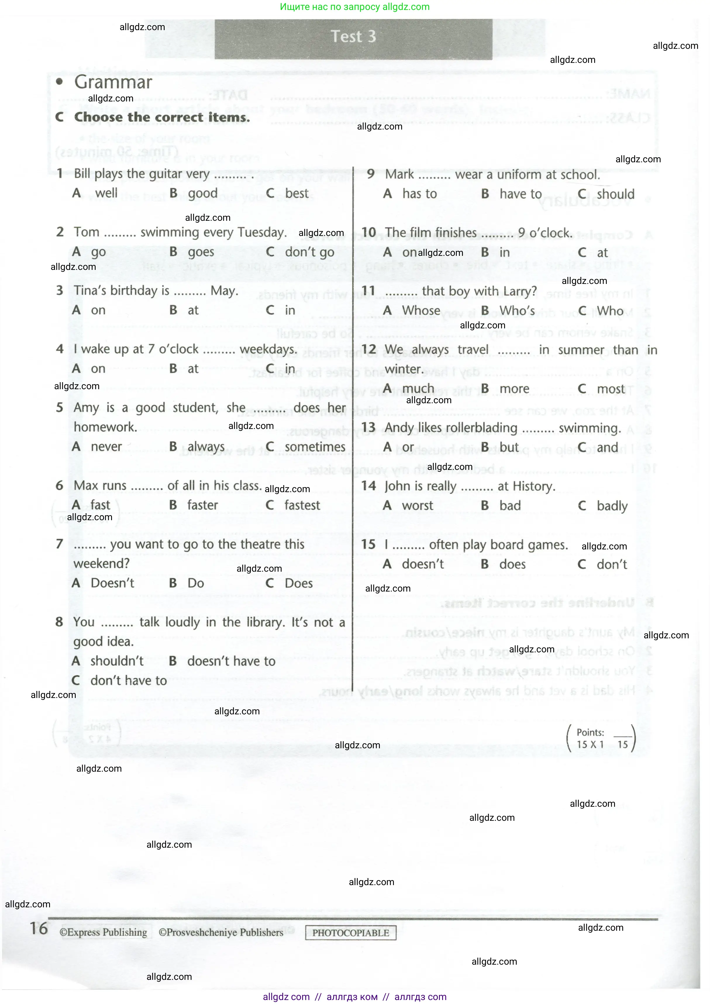 Английский язык (english), 5 класс контрольные задания (test booklet), авторы: Баранова Ксения Михайловна (Baranova Ksenia), Дули Дженни (Dooley Jenny), Копылова Виктория Викторовна (Kopylova Victoria), Мильруд Радислав Петрович (Millrood Radislav), Эванс Вирджиния (Evans Virginia), издательство Просвещение, Москва, 2023, серого цвета, страница 16