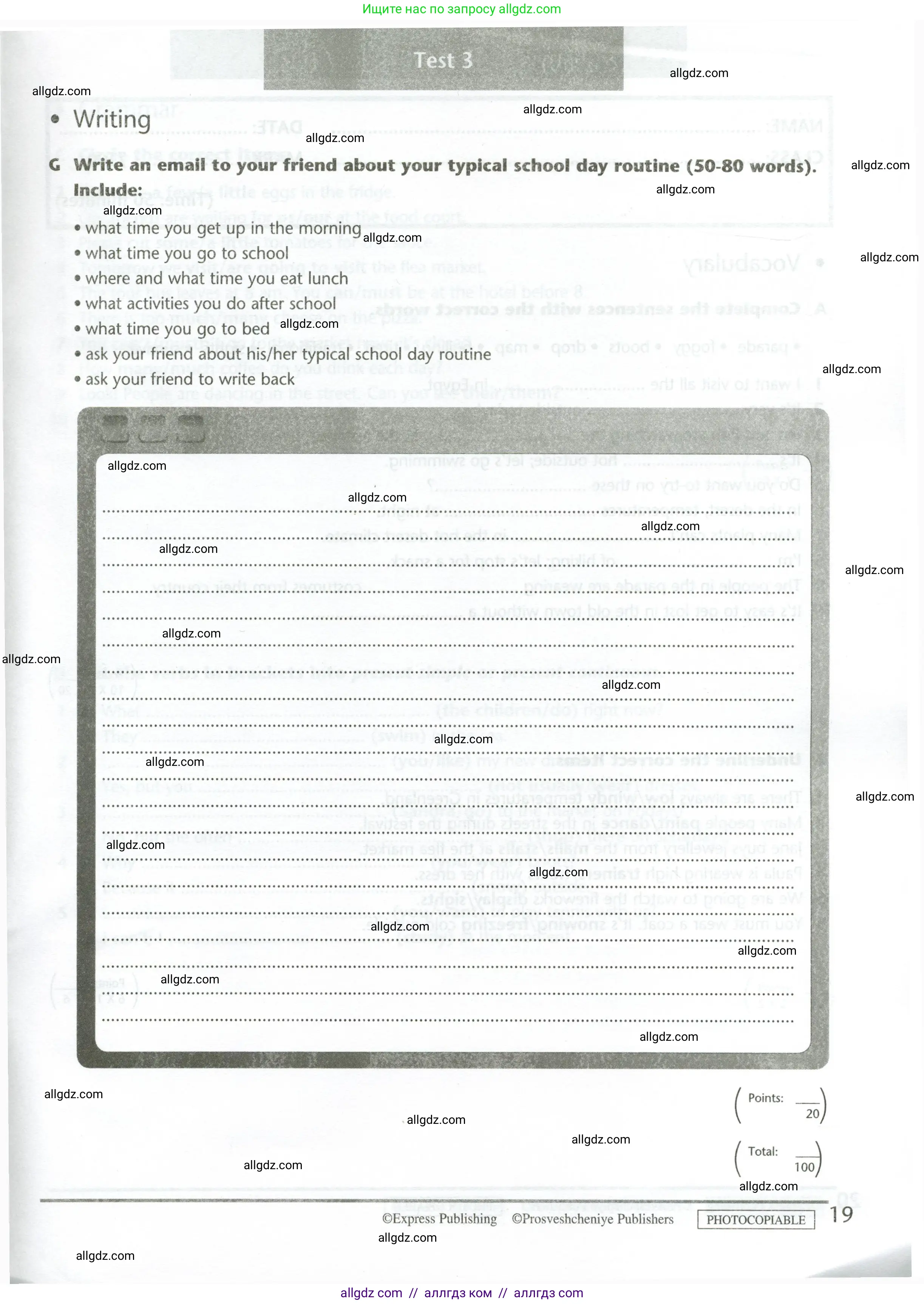 Английский язык (english), 5 класс контрольные задания (test booklet), авторы: Баранова Ксения Михайловна (Baranova Ksenia), Дули Дженни (Dooley Jenny), Копылова Виктория Викторовна (Kopylova Victoria), Мильруд Радислав Петрович (Millrood Radislav), Эванс Вирджиния (Evans Virginia), издательство Просвещение, Москва, 2023, серого цвета, страница 19