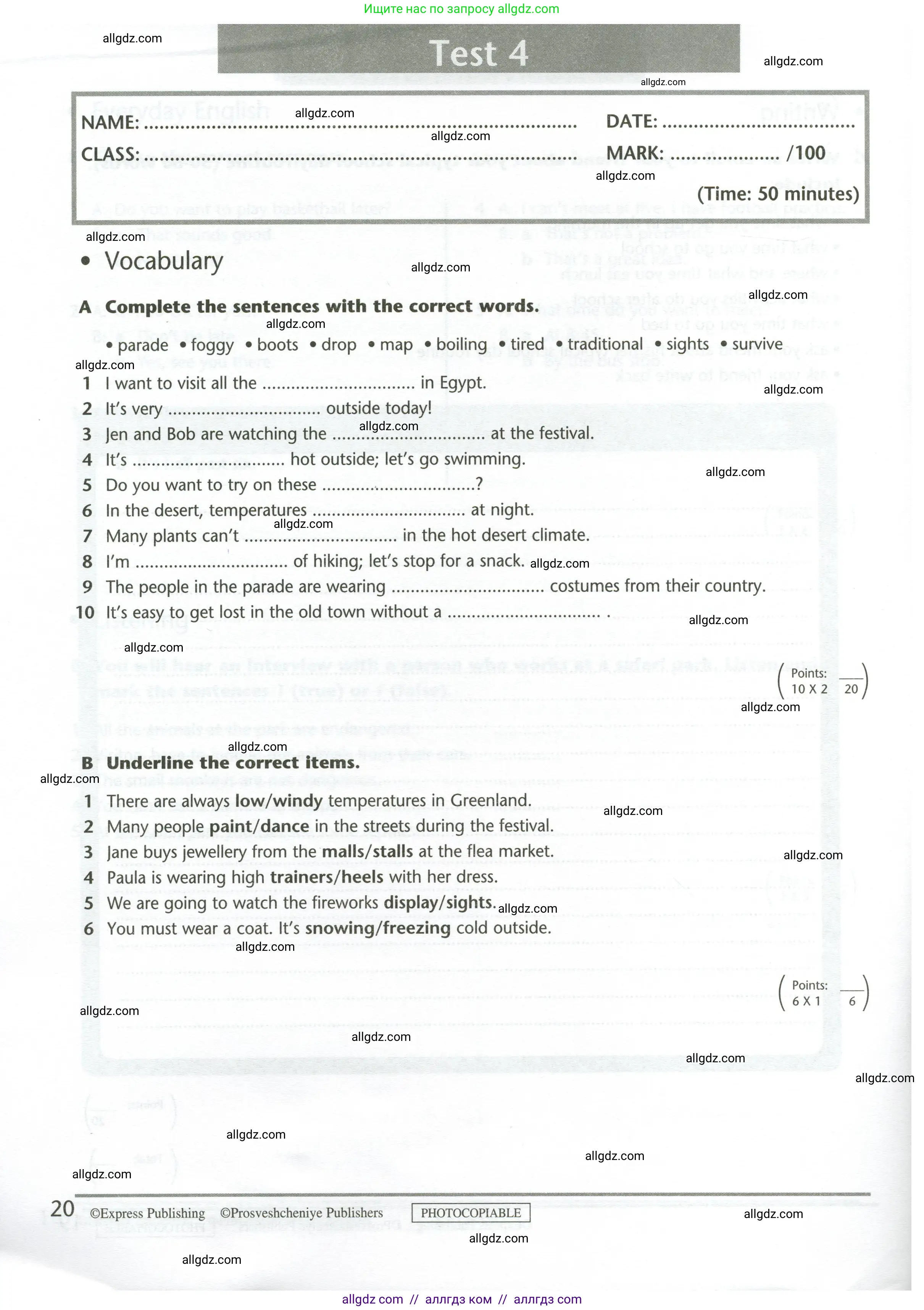 Английский язык (english), 5 класс контрольные задания (test booklet), авторы: Баранова Ксения Михайловна (Baranova Ksenia), Дули Дженни (Dooley Jenny), Копылова Виктория Викторовна (Kopylova Victoria), Мильруд Радислав Петрович (Millrood Radislav), Эванс Вирджиния (Evans Virginia), издательство Просвещение, Москва, 2023, серого цвета, страница 20