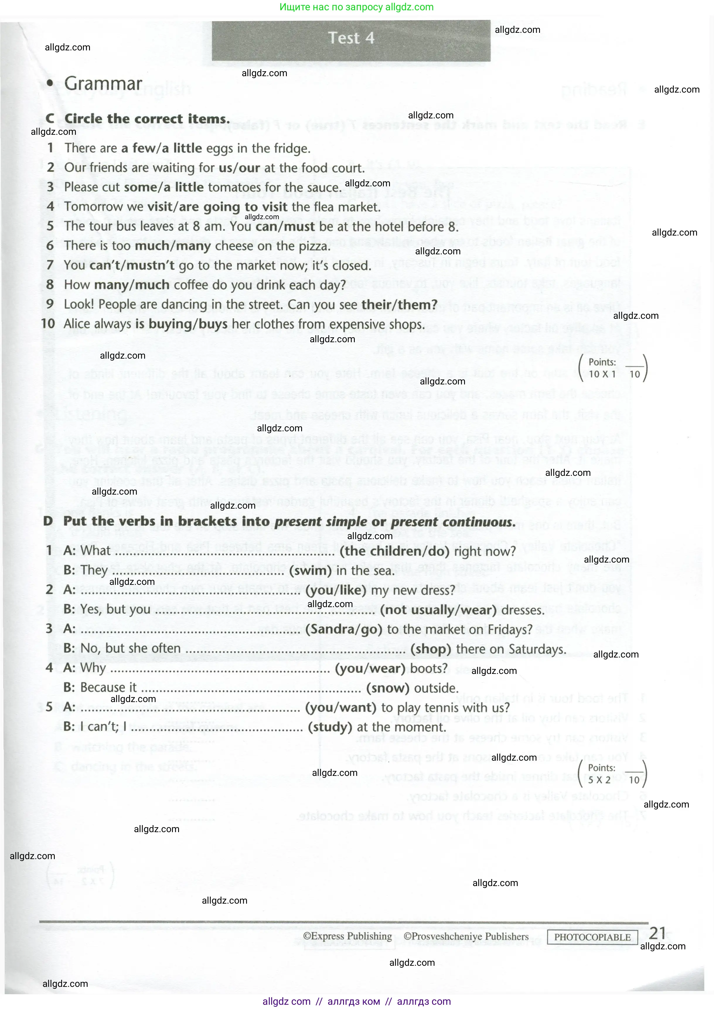 Английский язык (english), 5 класс контрольные задания (test booklet), авторы: Баранова Ксения Михайловна (Baranova Ksenia), Дули Дженни (Dooley Jenny), Копылова Виктория Викторовна (Kopylova Victoria), Мильруд Радислав Петрович (Millrood Radislav), Эванс Вирджиния (Evans Virginia), издательство Просвещение, Москва, 2023, серого цвета, страница 21