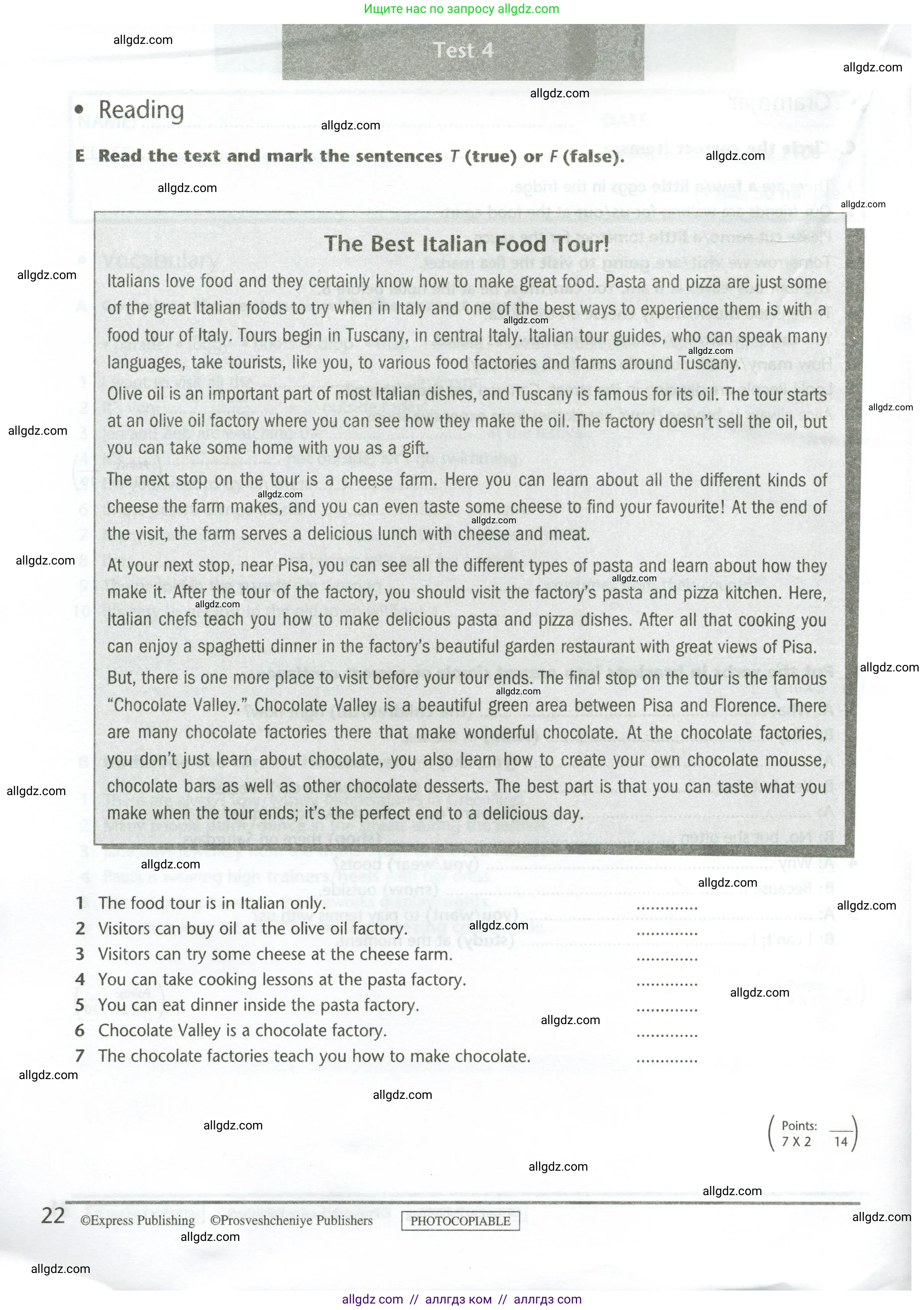 Английский язык (english), 5 класс контрольные задания (test booklet), авторы: Баранова Ксения Михайловна (Baranova Ksenia), Дули Дженни (Dooley Jenny), Копылова Виктория Викторовна (Kopylova Victoria), Мильруд Радислав Петрович (Millrood Radislav), Эванс Вирджиния (Evans Virginia), издательство Просвещение, Москва, 2023, серого цвета, страница 22