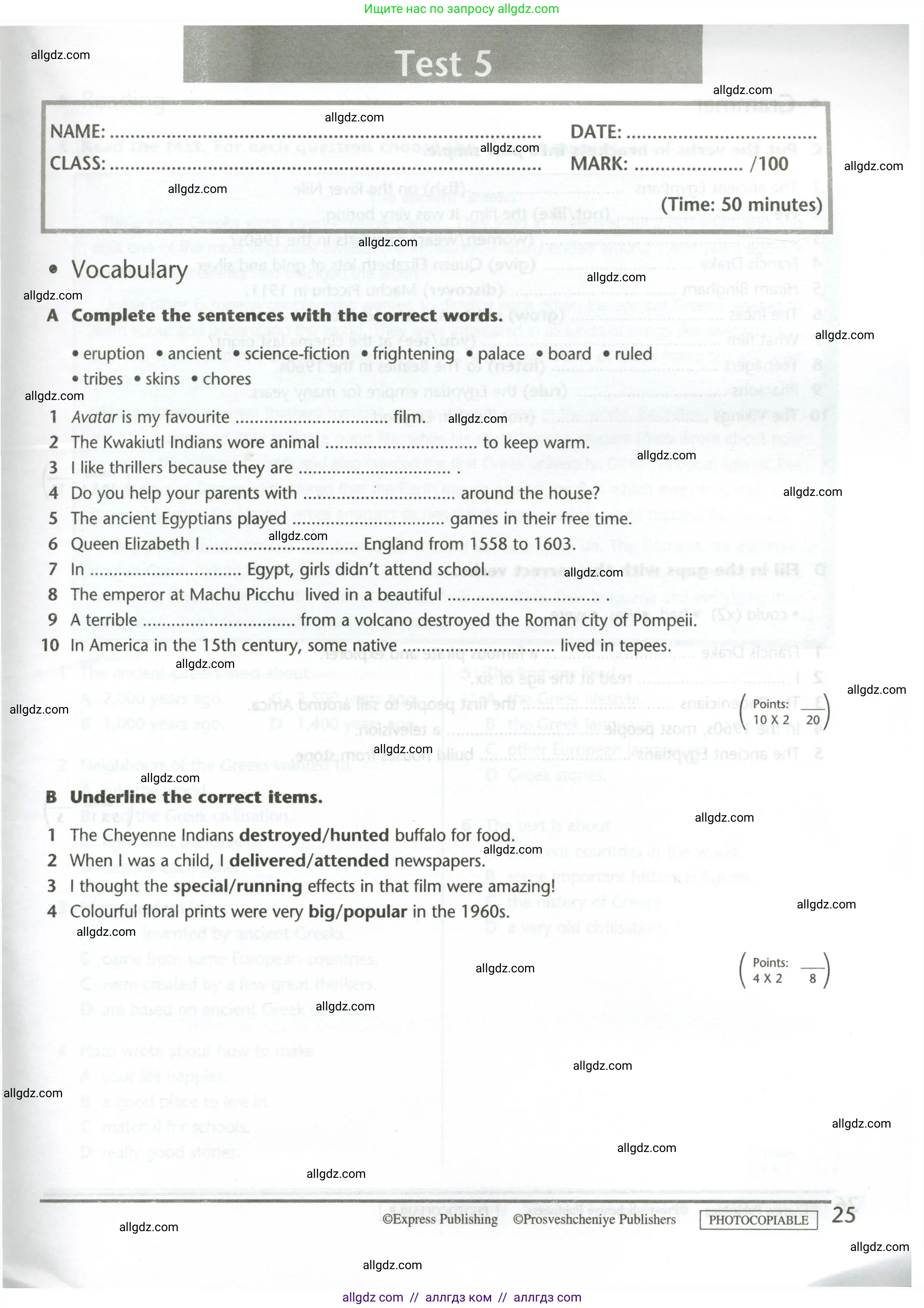 Английский язык (english), 5 класс контрольные задания (test booklet), авторы: Баранова Ксения Михайловна (Baranova Ksenia), Дули Дженни (Dooley Jenny), Копылова Виктория Викторовна (Kopylova Victoria), Мильруд Радислав Петрович (Millrood Radislav), Эванс Вирджиния (Evans Virginia), издательство Просвещение, Москва, 2023, серого цвета, страница 25