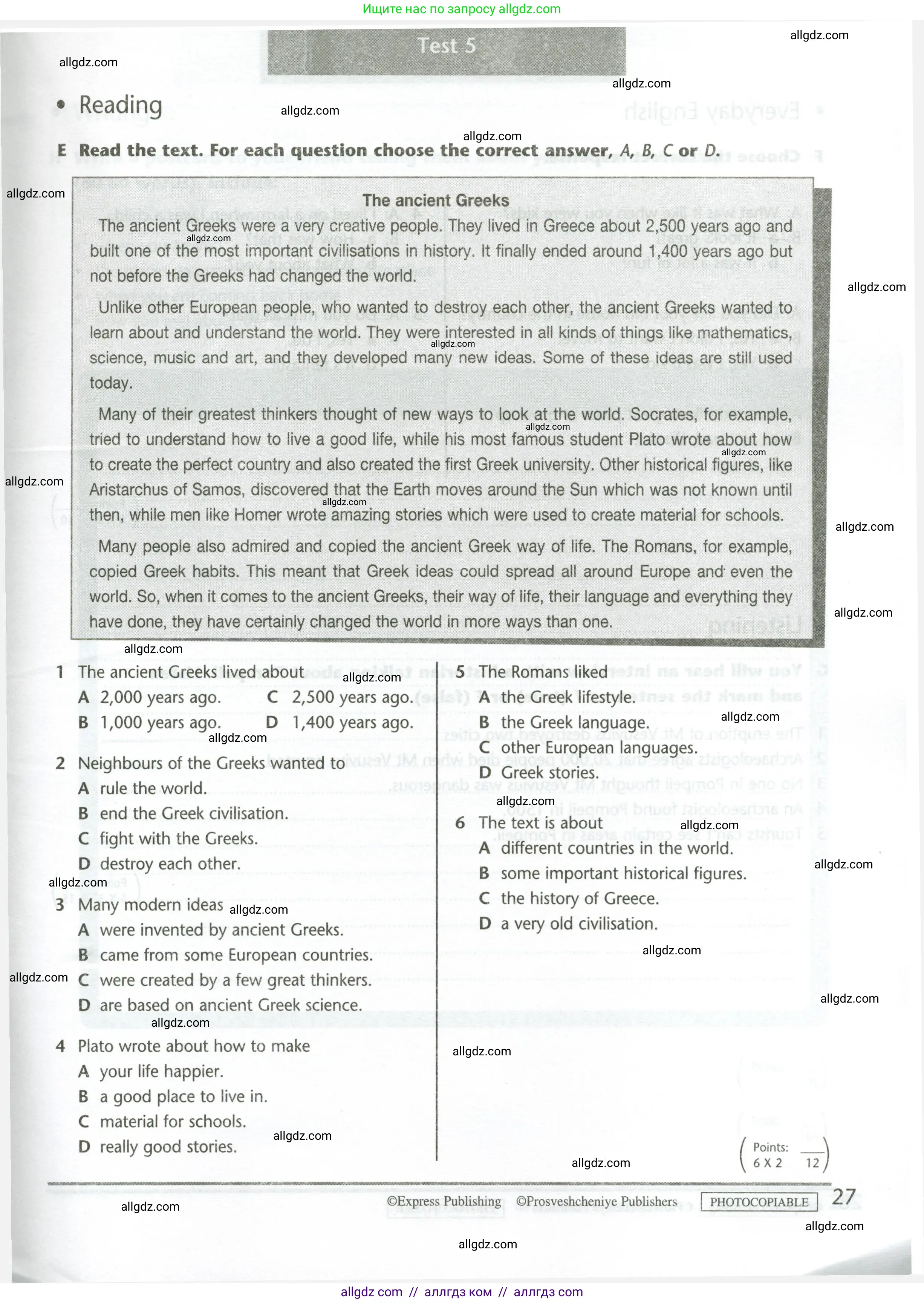 Английский язык (english), 5 класс контрольные задания (test booklet), авторы: Баранова Ксения Михайловна (Baranova Ksenia), Дули Дженни (Dooley Jenny), Копылова Виктория Викторовна (Kopylova Victoria), Мильруд Радислав Петрович (Millrood Radislav), Эванс Вирджиния (Evans Virginia), издательство Просвещение, Москва, 2023, серого цвета, страница 27