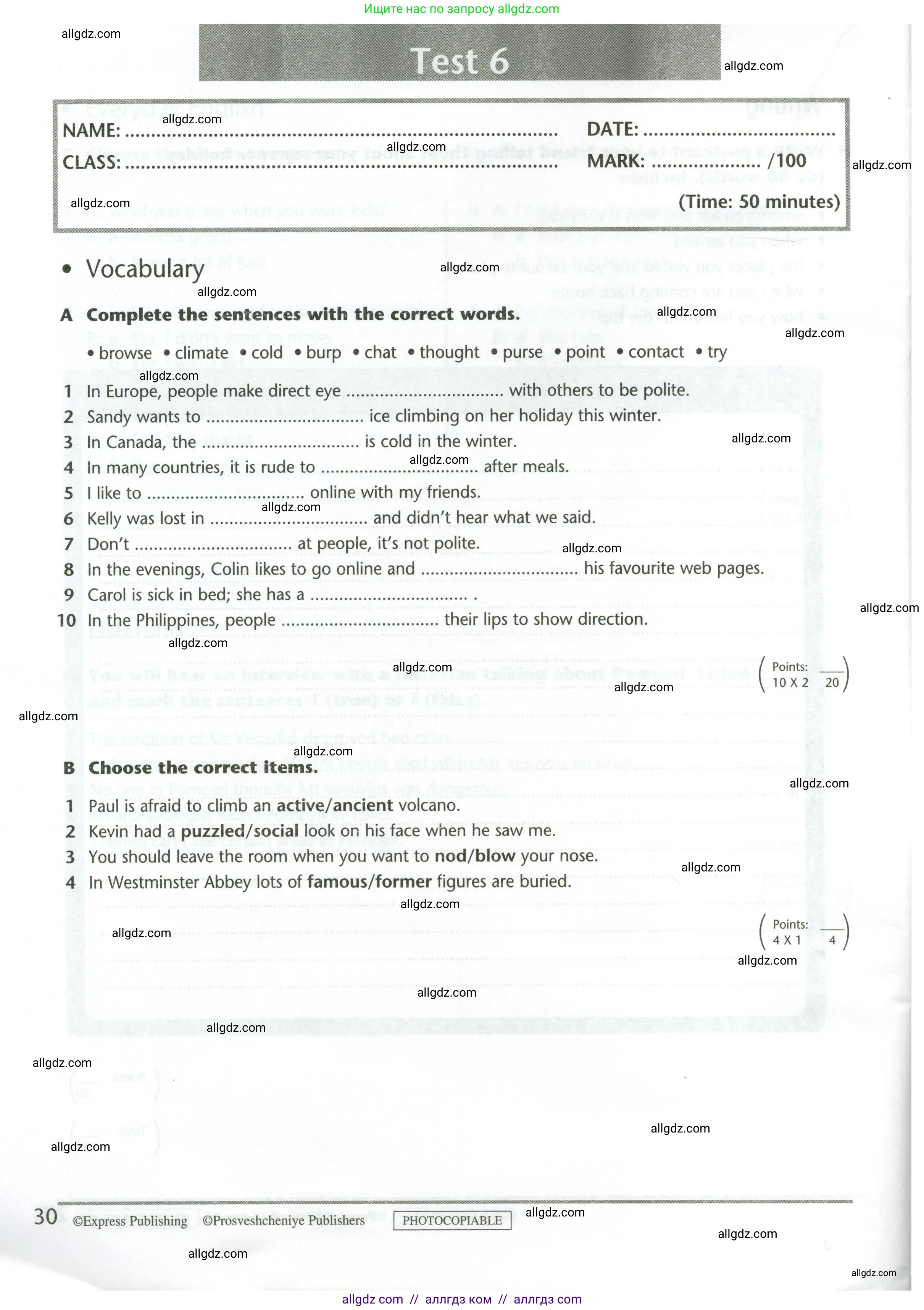Английский язык (english), 5 класс контрольные задания (test booklet), авторы: Баранова Ксения Михайловна (Baranova Ksenia), Дули Дженни (Dooley Jenny), Копылова Виктория Викторовна (Kopylova Victoria), Мильруд Радислав Петрович (Millrood Radislav), Эванс Вирджиния (Evans Virginia), издательство Просвещение, Москва, 2023, серого цвета, страница 30