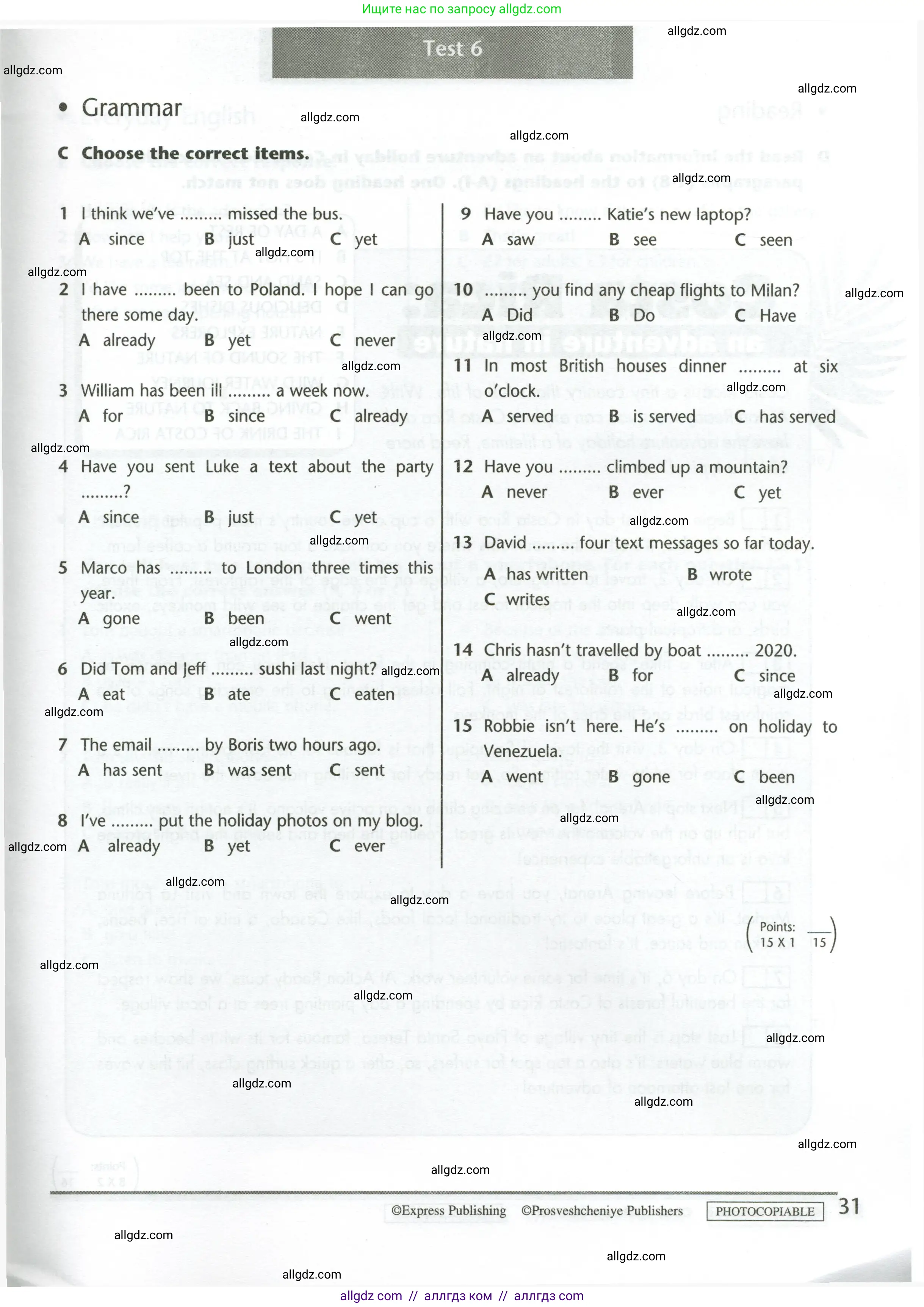 Английский язык (english), 5 класс контрольные задания (test booklet), авторы: Баранова Ксения Михайловна (Baranova Ksenia), Дули Дженни (Dooley Jenny), Копылова Виктория Викторовна (Kopylova Victoria), Мильруд Радислав Петрович (Millrood Radislav), Эванс Вирджиния (Evans Virginia), издательство Просвещение, Москва, 2023, серого цвета, страница 31