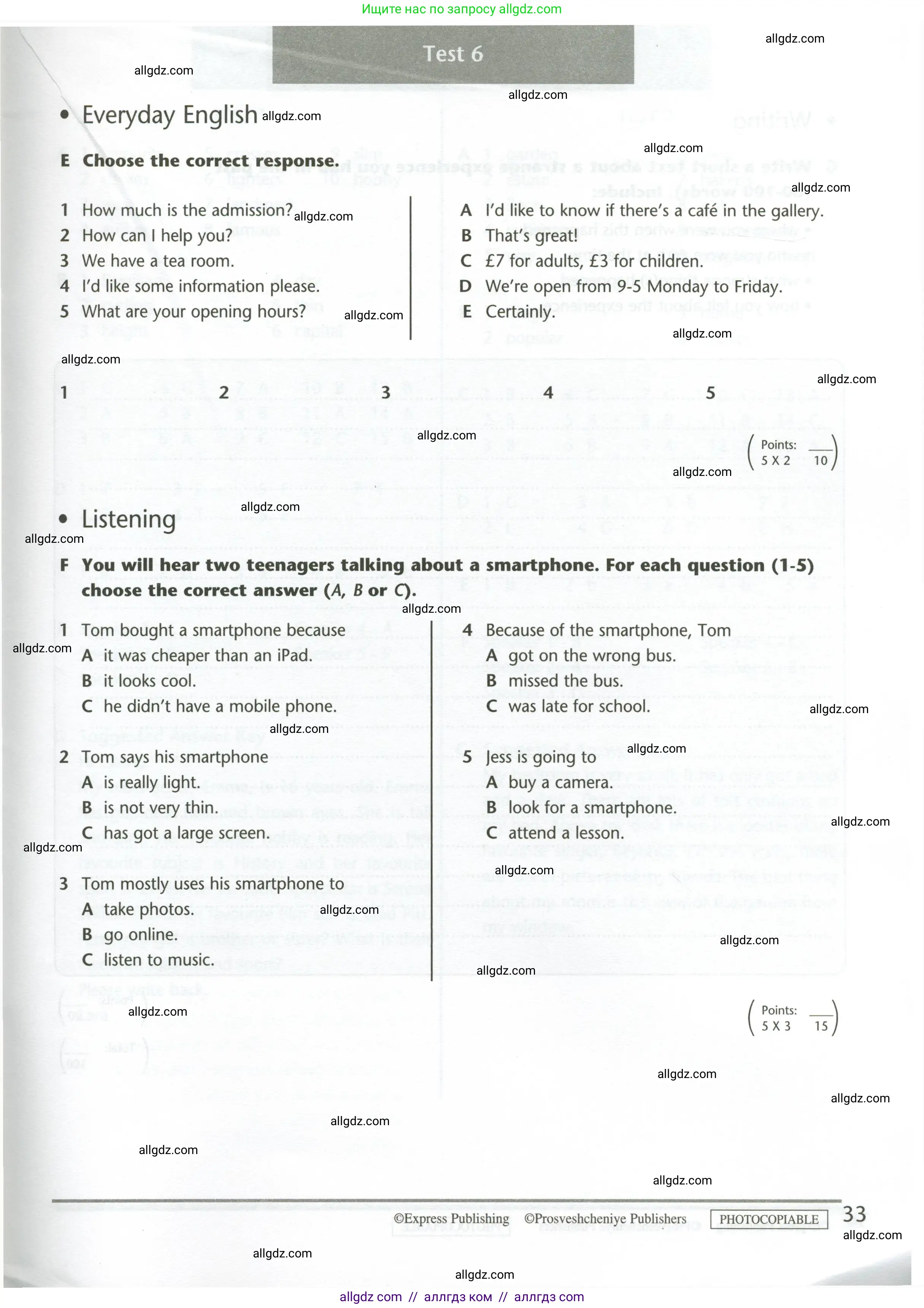 Английский язык (english), 5 класс контрольные задания (test booklet), авторы: Баранова Ксения Михайловна (Baranova Ksenia), Дули Дженни (Dooley Jenny), Копылова Виктория Викторовна (Kopylova Victoria), Мильруд Радислав Петрович (Millrood Radislav), Эванс Вирджиния (Evans Virginia), издательство Просвещение, Москва, 2023, серого цвета, страница 33