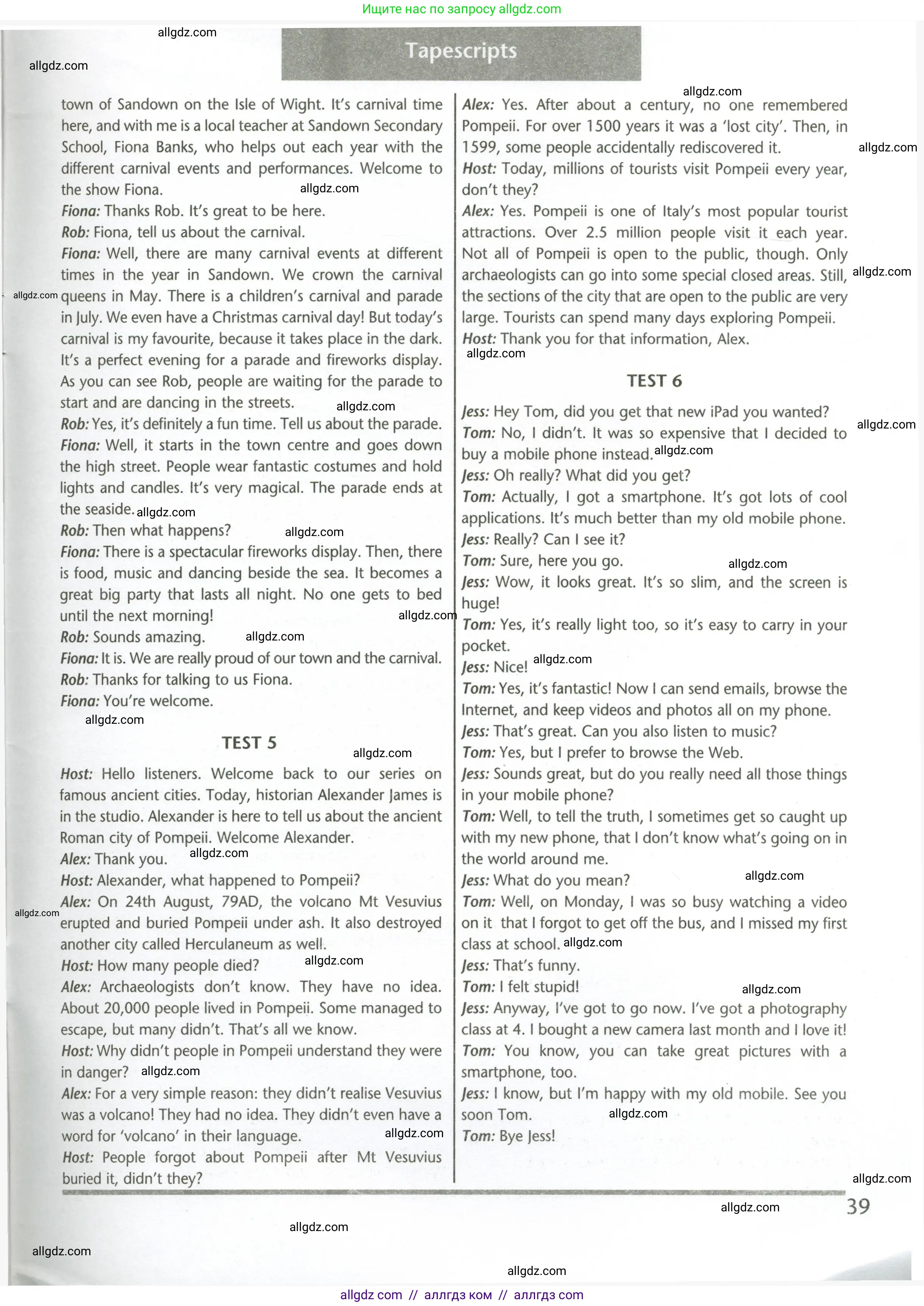 Английский язык (english), 5 класс контрольные задания (test booklet), авторы: Баранова Ксения Михайловна (Baranova Ksenia), Дули Дженни (Dooley Jenny), Копылова Виктория Викторовна (Kopylova Victoria), Мильруд Радислав Петрович (Millrood Radislav), Эванс Вирджиния (Evans Virginia), издательство Просвещение, Москва, 2023, серого цвета, страница 39