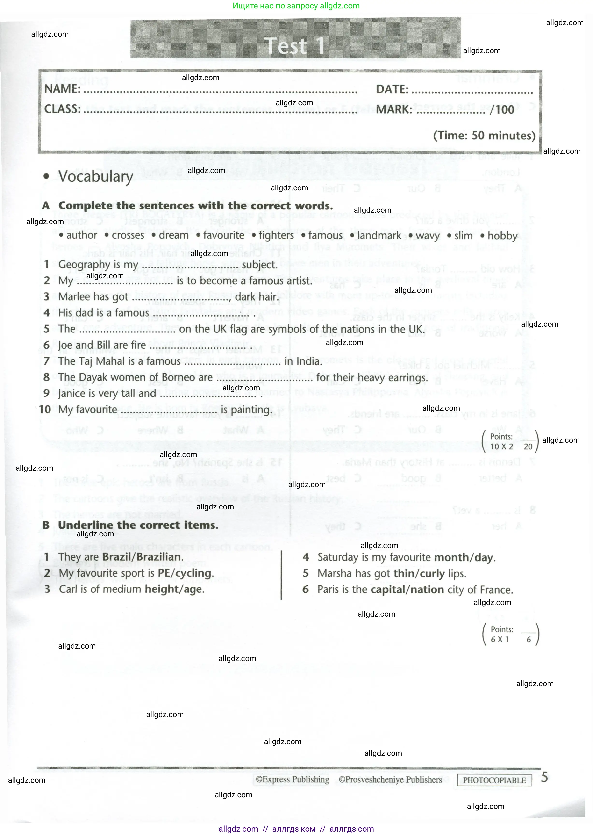 Английский язык (english), 5 класс контрольные задания (test booklet), авторы: Баранова Ксения Михайловна (Baranova Ksenia), Дули Дженни (Dooley Jenny), Копылова Виктория Викторовна (Kopylova Victoria), Мильруд Радислав Петрович (Millrood Radislav), Эванс Вирджиния (Evans Virginia), издательство Просвещение, Москва, 2023, серого цвета, страница 5