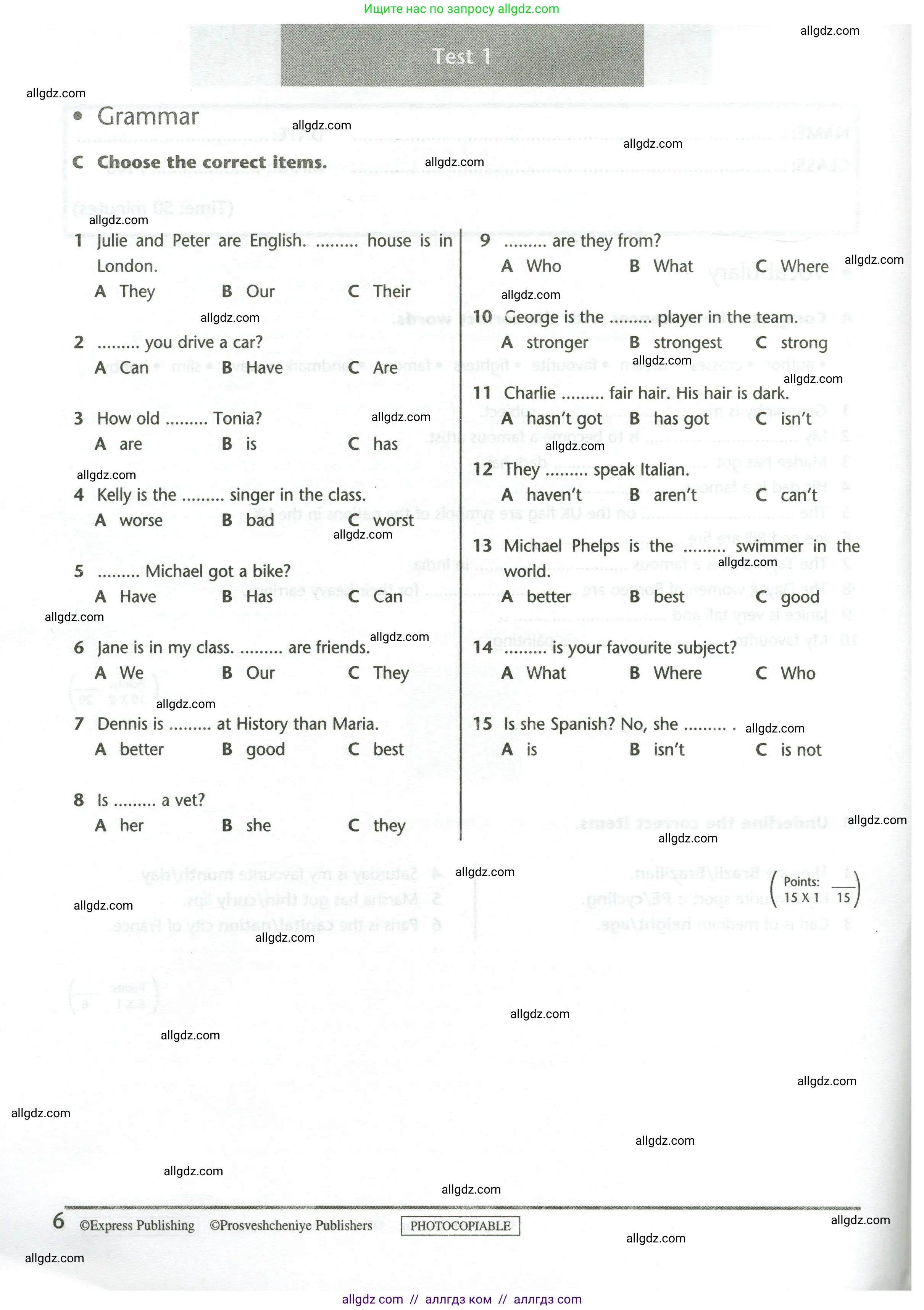 Английский язык (english), 5 класс контрольные задания (test booklet), авторы: Баранова Ксения Михайловна (Baranova Ksenia), Дули Дженни (Dooley Jenny), Копылова Виктория Викторовна (Kopylova Victoria), Мильруд Радислав Петрович (Millrood Radislav), Эванс Вирджиния (Evans Virginia), издательство Просвещение, Москва, 2023, серого цвета, страница 6