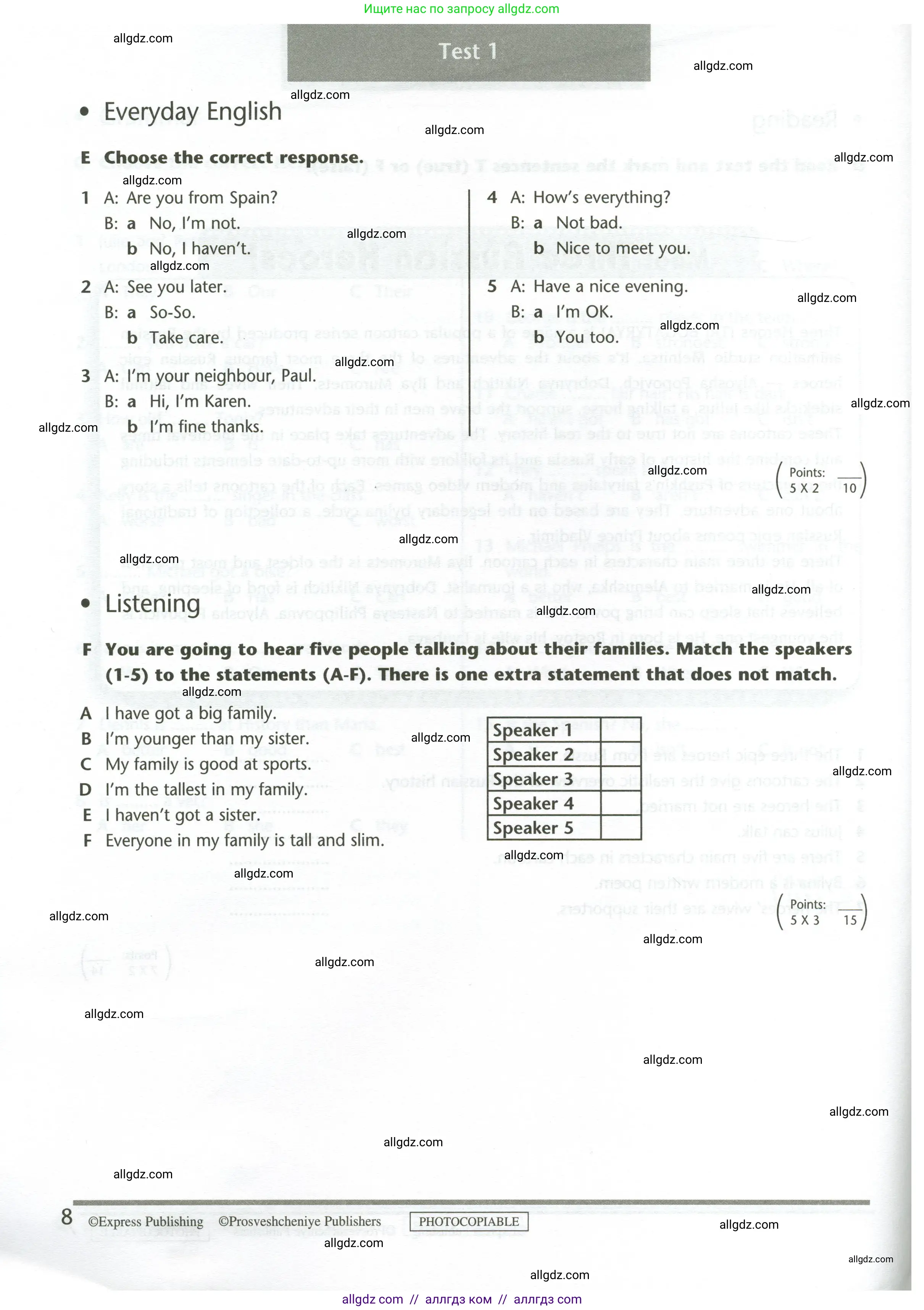 Английский язык (english), 5 класс контрольные задания (test booklet), авторы: Баранова Ксения Михайловна (Baranova Ksenia), Дули Дженни (Dooley Jenny), Копылова Виктория Викторовна (Kopylova Victoria), Мильруд Радислав Петрович (Millrood Radislav), Эванс Вирджиния (Evans Virginia), издательство Просвещение, Москва, 2023, серого цвета, страница 8