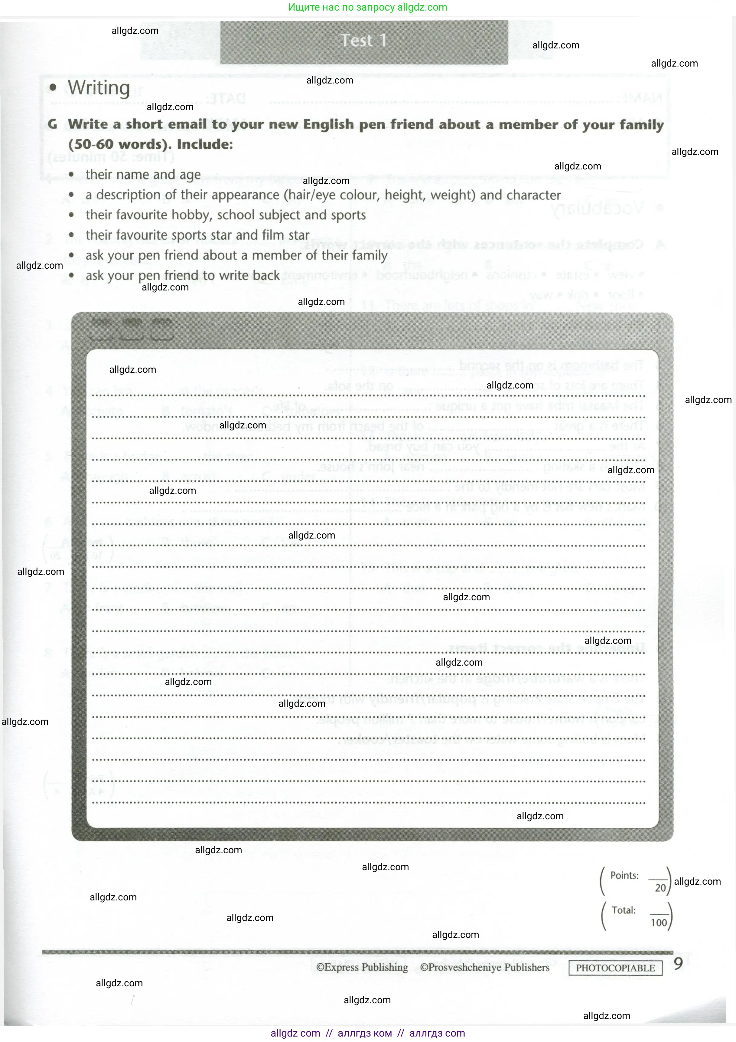 Английский язык (english), 5 класс контрольные задания (test booklet), авторы: Баранова Ксения Михайловна (Baranova Ksenia), Дули Дженни (Dooley Jenny), Копылова Виктория Викторовна (Kopylova Victoria), Мильруд Радислав Петрович (Millrood Radislav), Эванс Вирджиния (Evans Virginia), издательство Просвещение, Москва, 2023, серого цвета, страница 9
