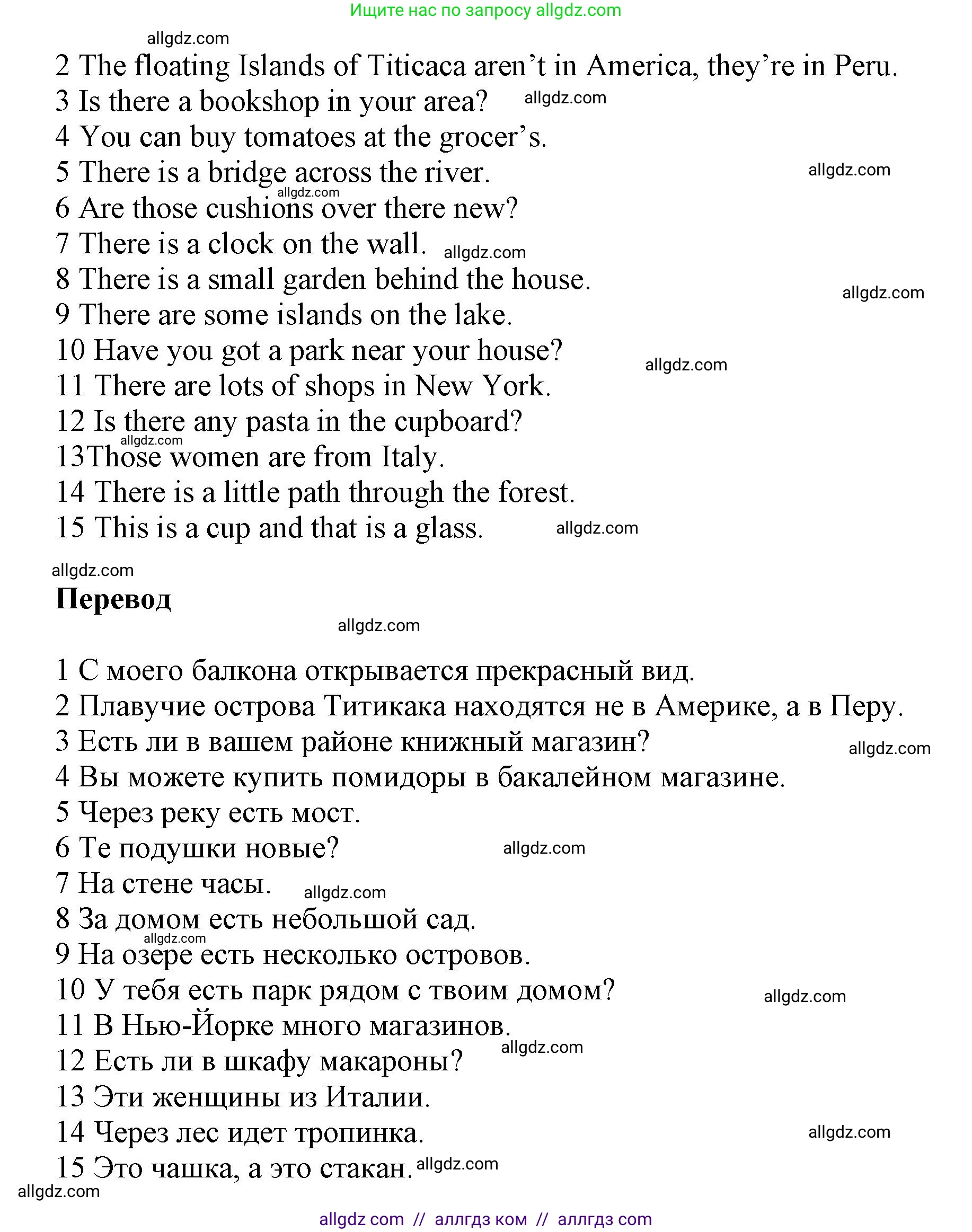 Английский язык (english), 5 класс контрольные задания (test booklet), авторы: Баранова Ксения Михайловна (Baranova Ksenia), Дули Дженни (Dooley Jenny), Копылова Виктория Викторовна (Kopylova Victoria), Мильруд Радислав Петрович (Millrood Radislav), Эванс Вирджиния (Evans Virginia), издательство Просвещение, Москва, 2023, серого цвета, страница 11, Решение (продолжение 2)