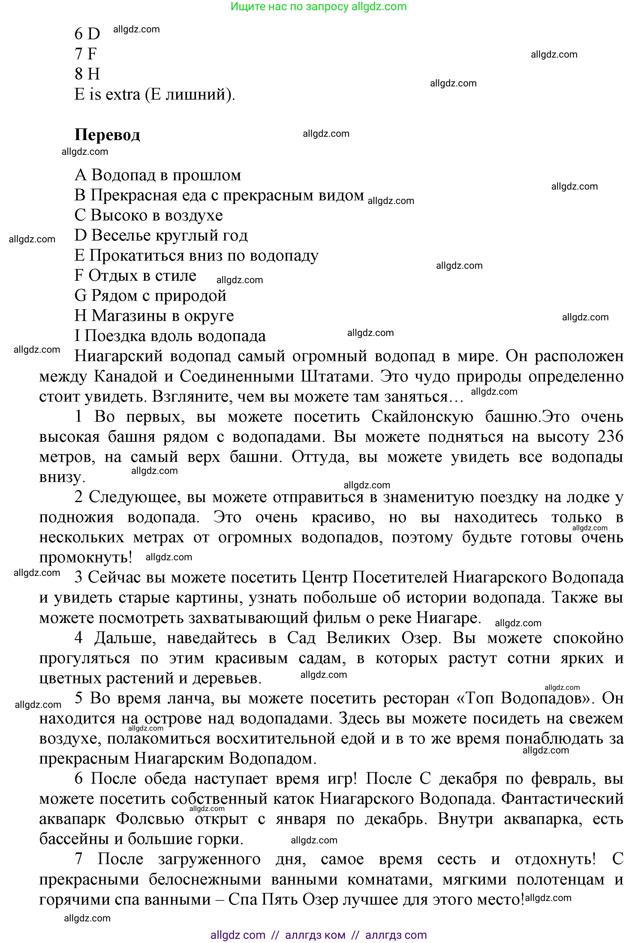 Английский язык (english), 5 класс контрольные задания (test booklet), авторы: Баранова Ксения Михайловна (Baranova Ksenia), Дули Дженни (Dooley Jenny), Копылова Виктория Викторовна (Kopylova Victoria), Мильруд Радислав Петрович (Millrood Radislav), Эванс Вирджиния (Evans Virginia), издательство Просвещение, Москва, 2023, серого цвета, страница 12, Решение (продолжение 2)