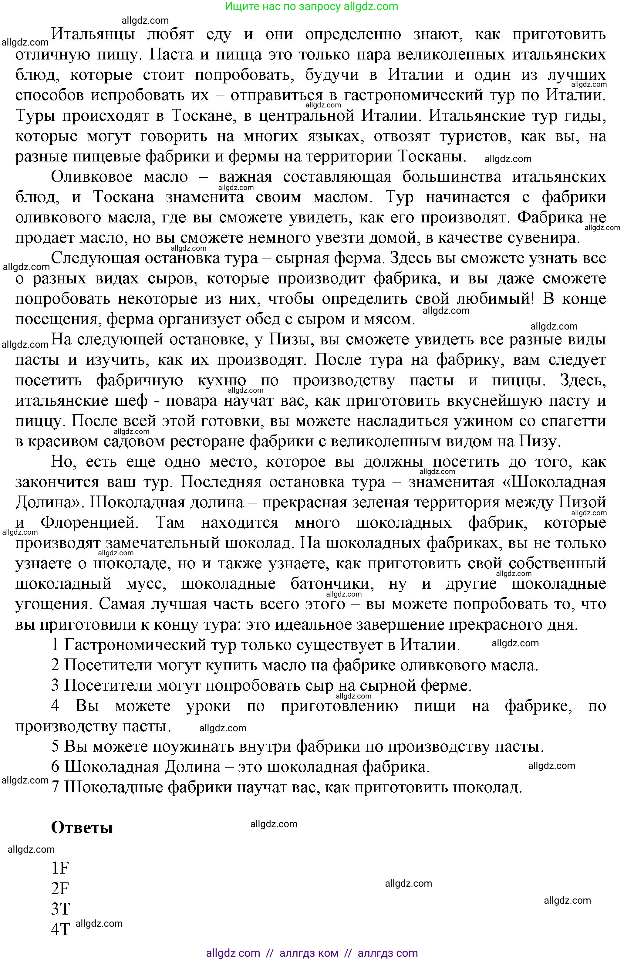 Английский язык (english), 5 класс контрольные задания (test booklet), авторы: Баранова Ксения Михайловна (Baranova Ksenia), Дули Дженни (Dooley Jenny), Копылова Виктория Викторовна (Kopylova Victoria), Мильруд Радислав Петрович (Millrood Radislav), Эванс Вирджиния (Evans Virginia), издательство Просвещение, Москва, 2023, серого цвета, страница 22, Решение (продолжение 2)