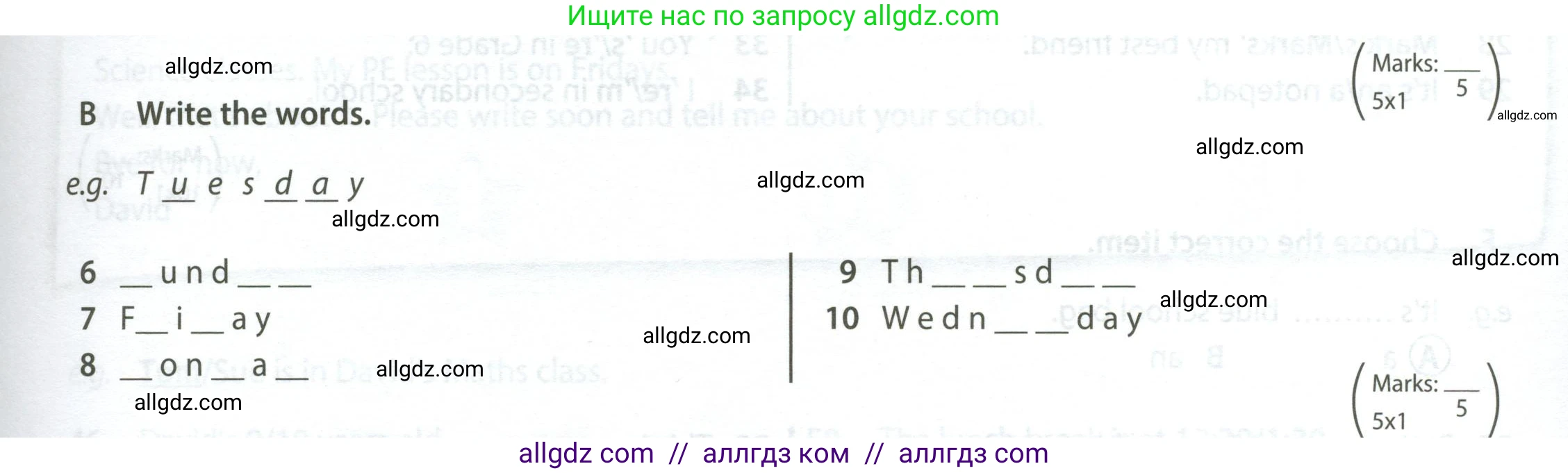 Английский язык (english), 5 класс контрольные задания (test booklet), авторы: Ваулина Юлия Евгеньевна (Vaulina Julia), Дули Дженни (Dooley Jenny), Подоляко Ольга Евгеньевна (Podolyako Olga), Эванс Вирджиния (Evans Virginia), издательство Просвещение, Москва, 2023, белого цвета, страница 5, номер B (6-10), Условие 2023-2027