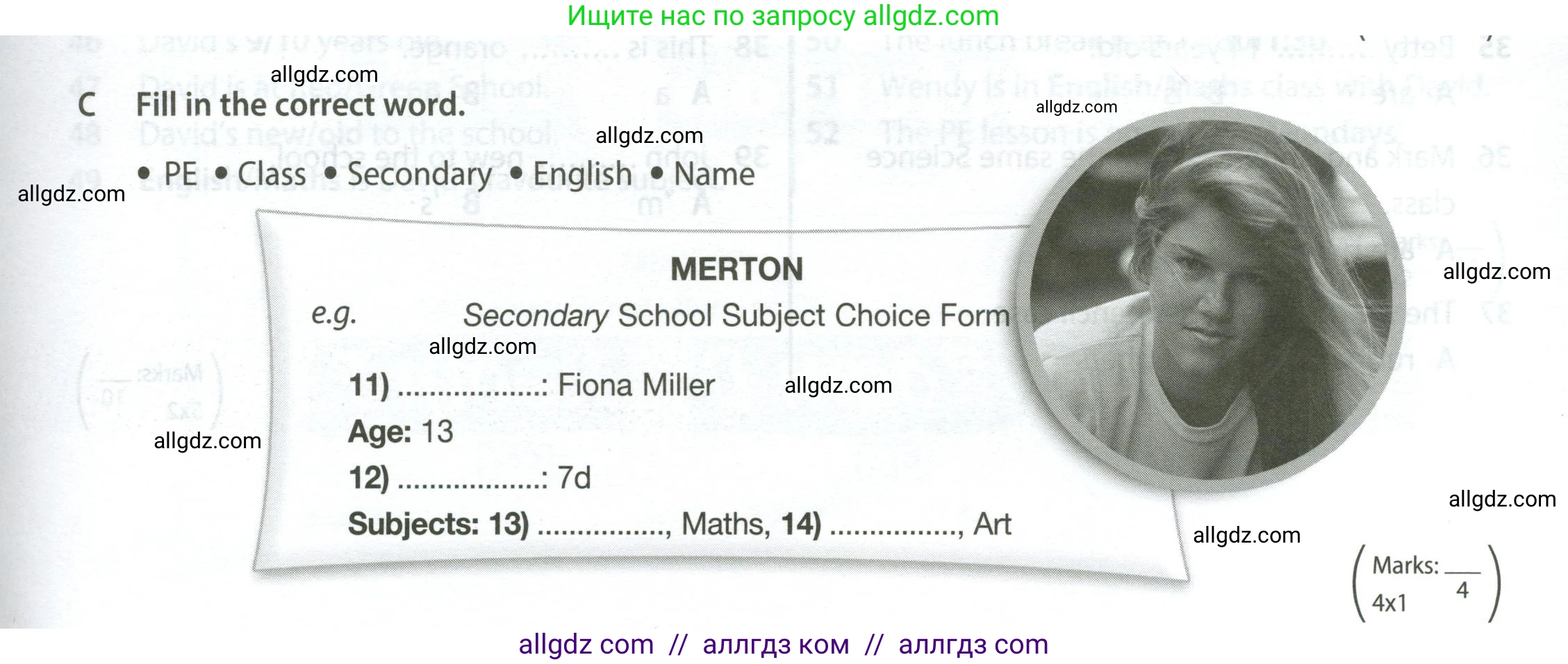 Английский язык (english), 5 класс контрольные задания (test booklet), авторы: Ваулина Юлия Евгеньевна (Vaulina Julia), Дули Дженни (Dooley Jenny), Подоляко Ольга Евгеньевна (Podolyako Olga), Эванс Вирджиния (Evans Virginia), издательство Просвещение, Москва, 2023, белого цвета, страница 5, номер C (11-14), Условие 2023-2027