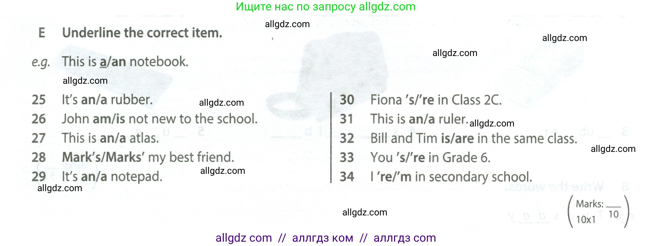 Английский язык (english), 5 класс контрольные задания (test booklet), авторы: Ваулина Юлия Евгеньевна (Vaulina Julia), Дули Дженни (Dooley Jenny), Подоляко Ольга Евгеньевна (Podolyako Olga), Эванс Вирджиния (Evans Virginia), издательство Просвещение, Москва, 2023, белого цвета, страница 6, номер E (25-34), Условие 2023-2027