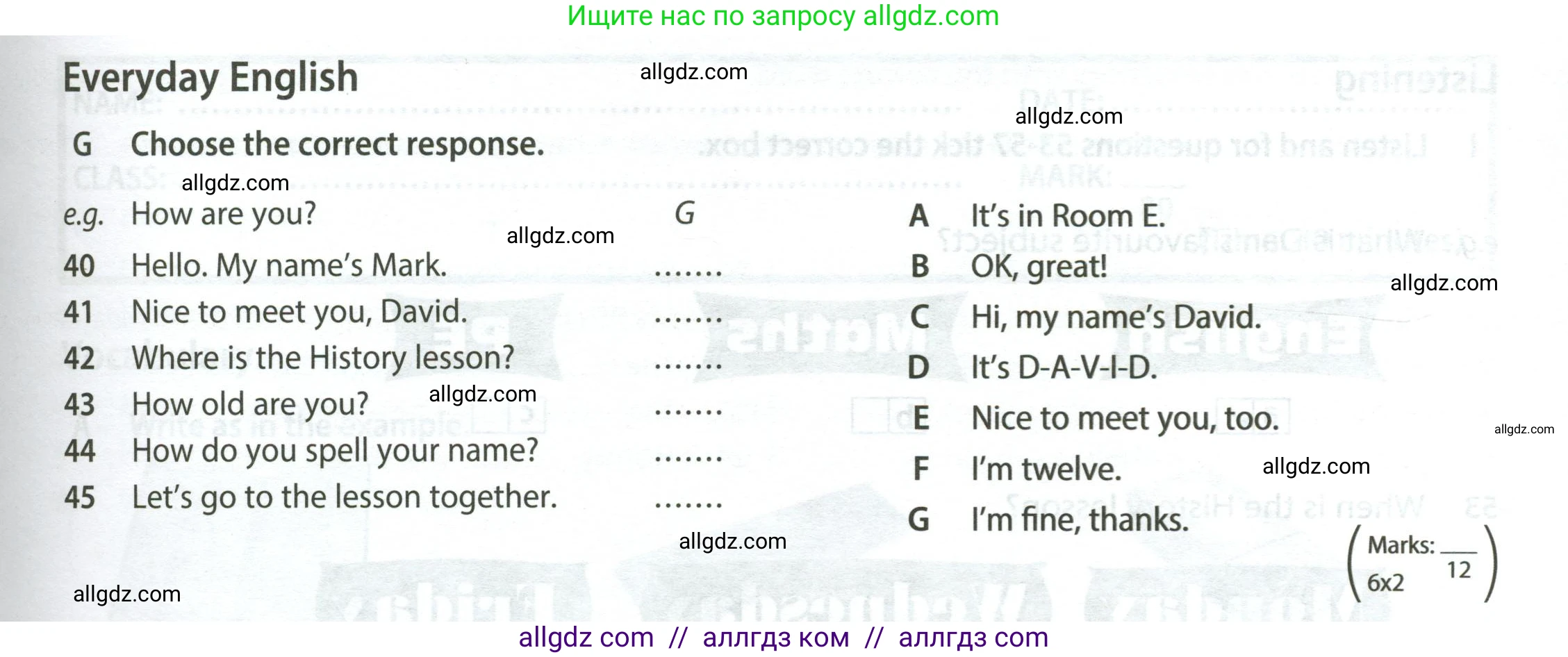 Английский язык (english), 5 класс контрольные задания (test booklet), авторы: Ваулина Юлия Евгеньевна (Vaulina Julia), Дули Дженни (Dooley Jenny), Подоляко Ольга Евгеньевна (Podolyako Olga), Эванс Вирджиния (Evans Virginia), издательство Просвещение, Москва, 2023, белого цвета, страница 7, номер G (40-45), Условие 2023-2027