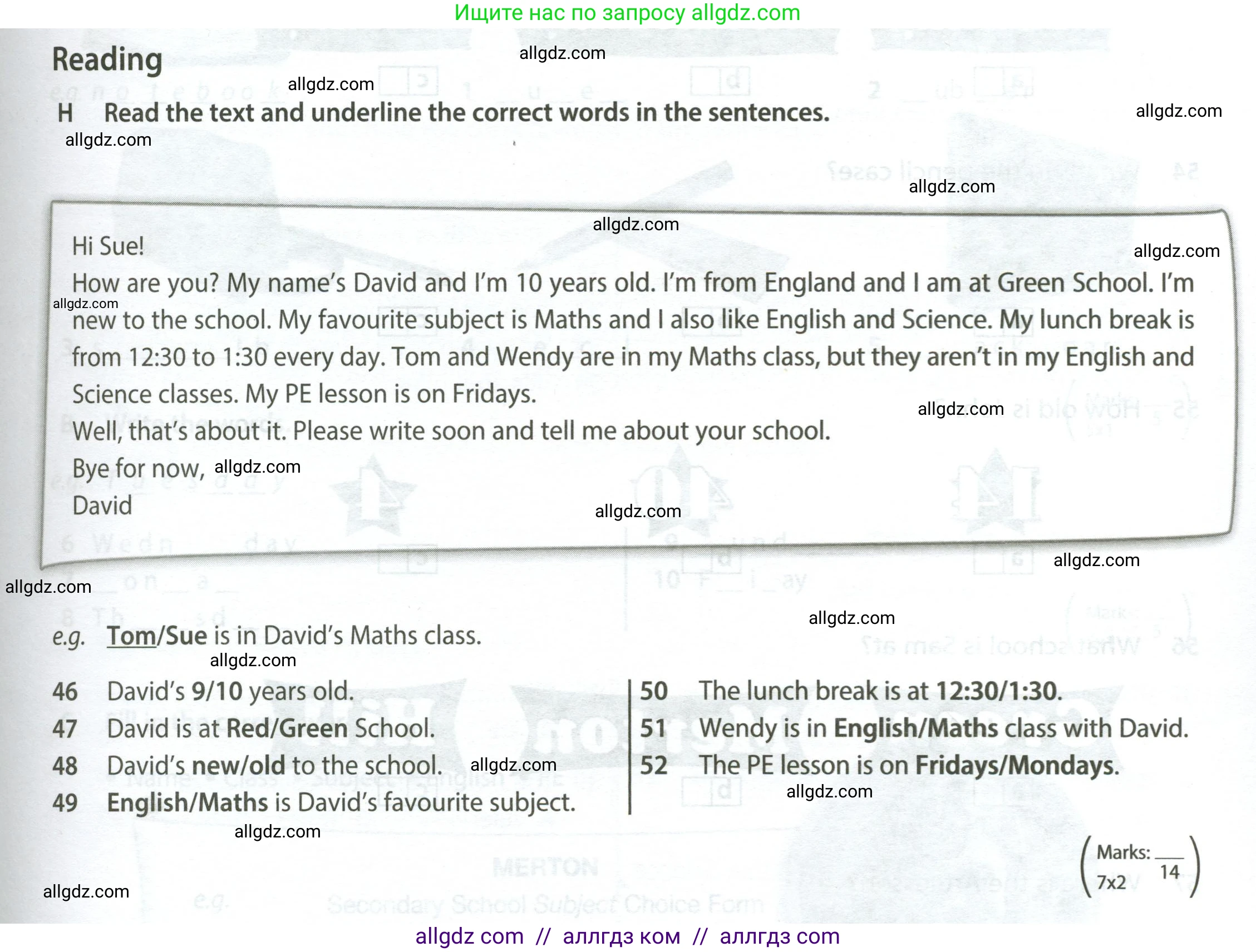 Английский язык (english), 5 класс контрольные задания (test booklet), авторы: Ваулина Юлия Евгеньевна (Vaulina Julia), Дули Дженни (Dooley Jenny), Подоляко Ольга Евгеньевна (Podolyako Olga), Эванс Вирджиния (Evans Virginia), издательство Просвещение, Москва, 2023, белого цвета, страница 7, номер H (46-52), Условие 2023-2027